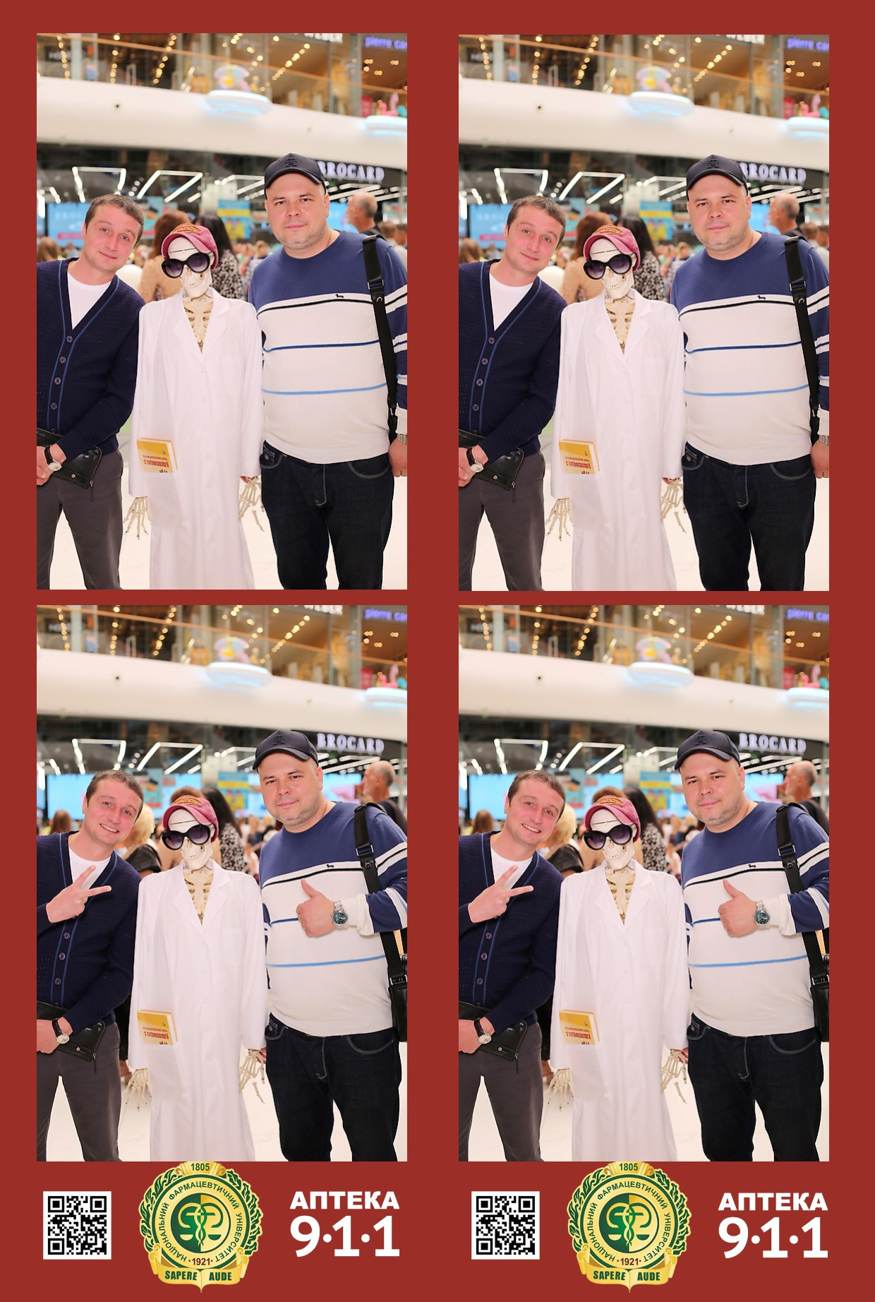 911 для НФАУ. Аренды интерактивных фотозон в Харькове