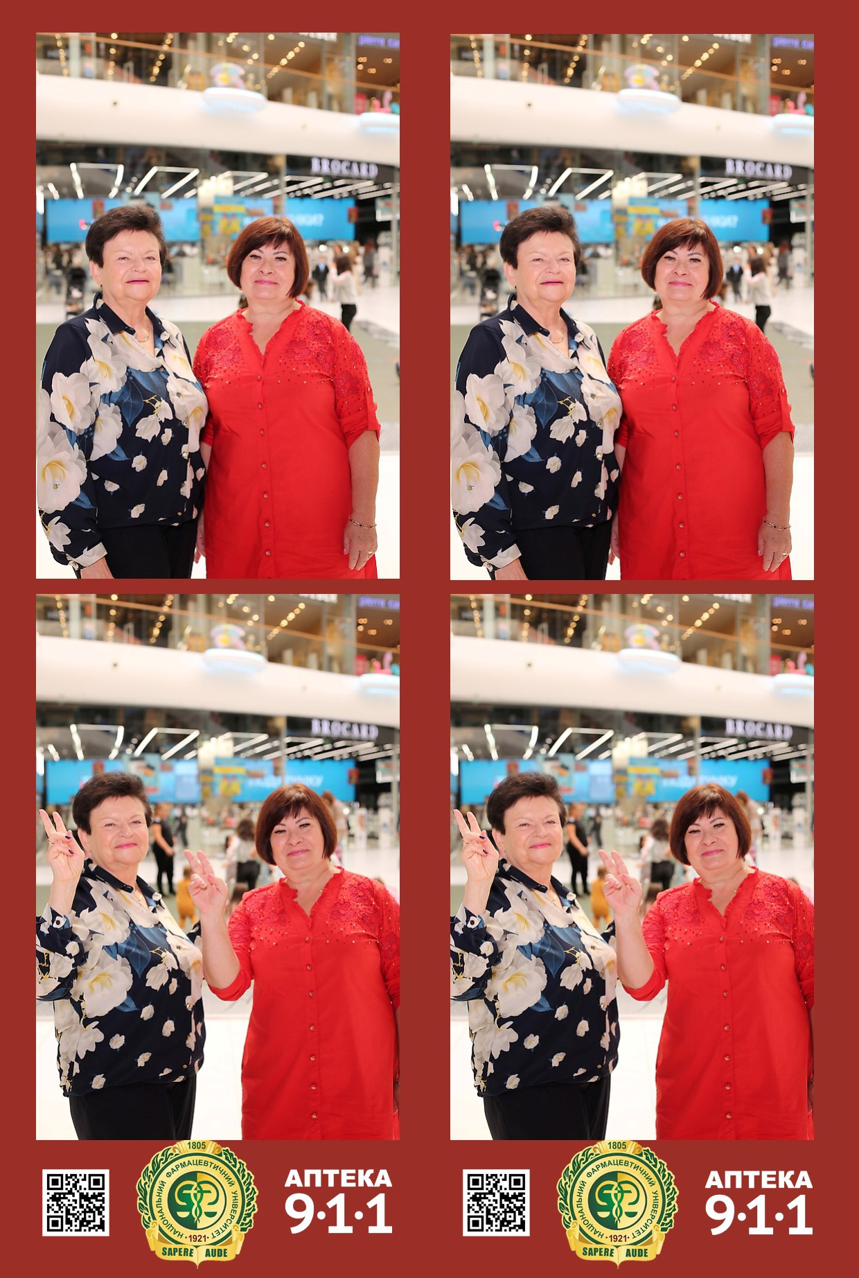 911 для НФАУ. Аренды интерактивных фотозон в Харькове