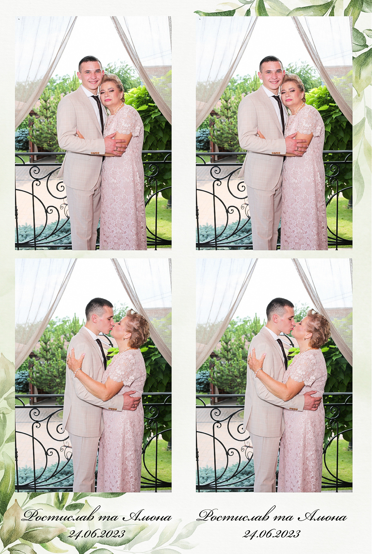 Ростислав то Олена (AiR PhotoBox). Аренды интерактивных фотозон в Харькове