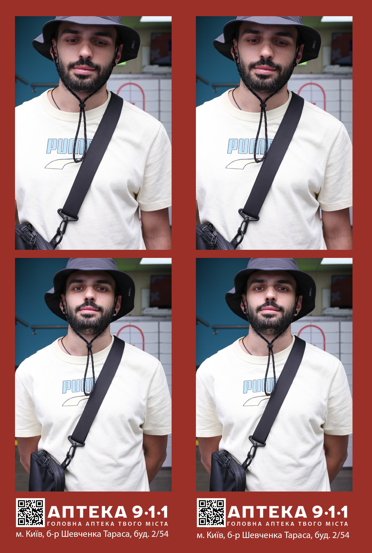 Аптека 911 (AiR PhotoBox). Аренды интерактивных фотозон в Харькове