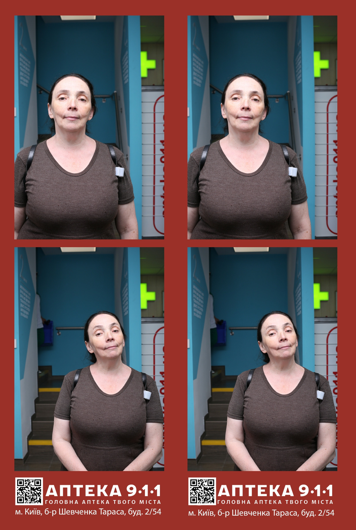 Аптека 911 (AiR PhotoBox). Аренды интерактивных фотозон в Харькове