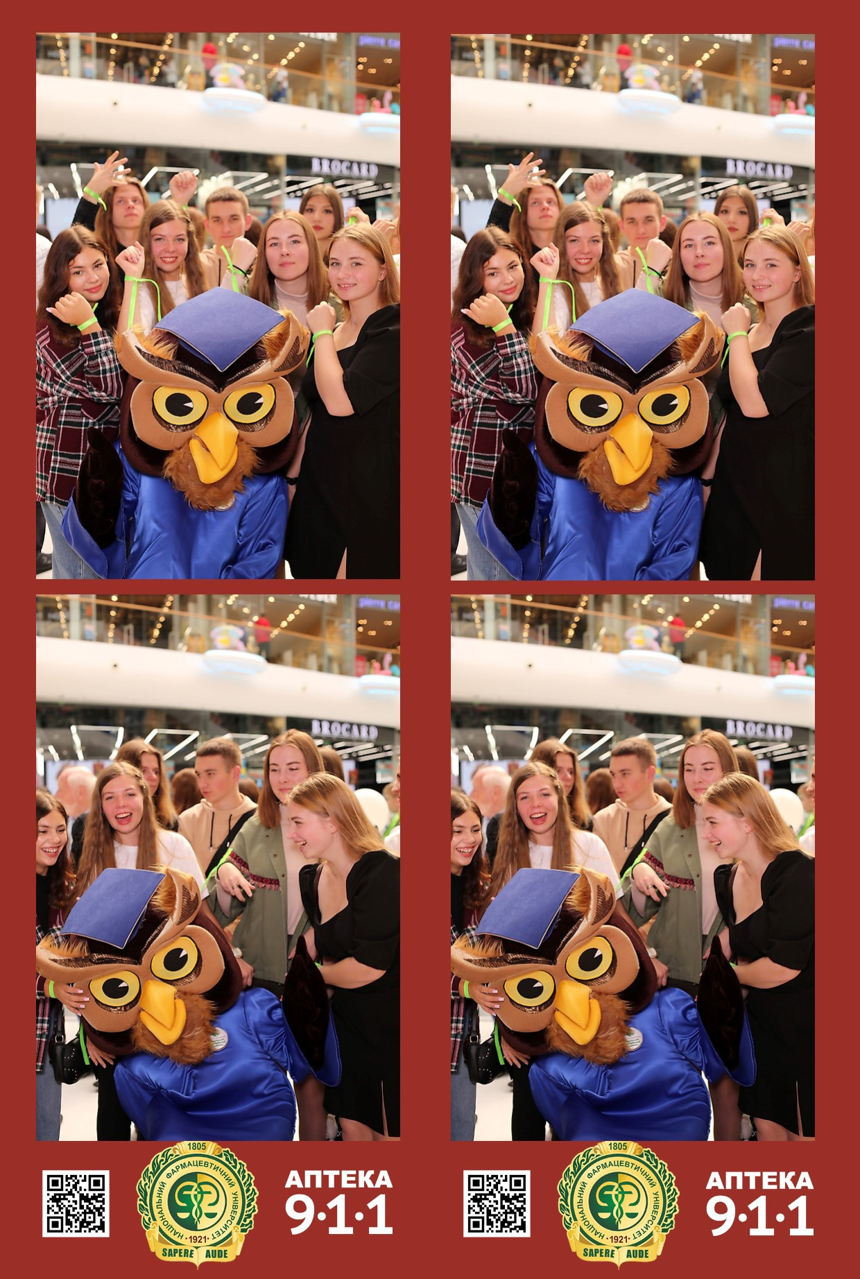 911 для НФАУ. Аренды интерактивных фотозон в Харькове