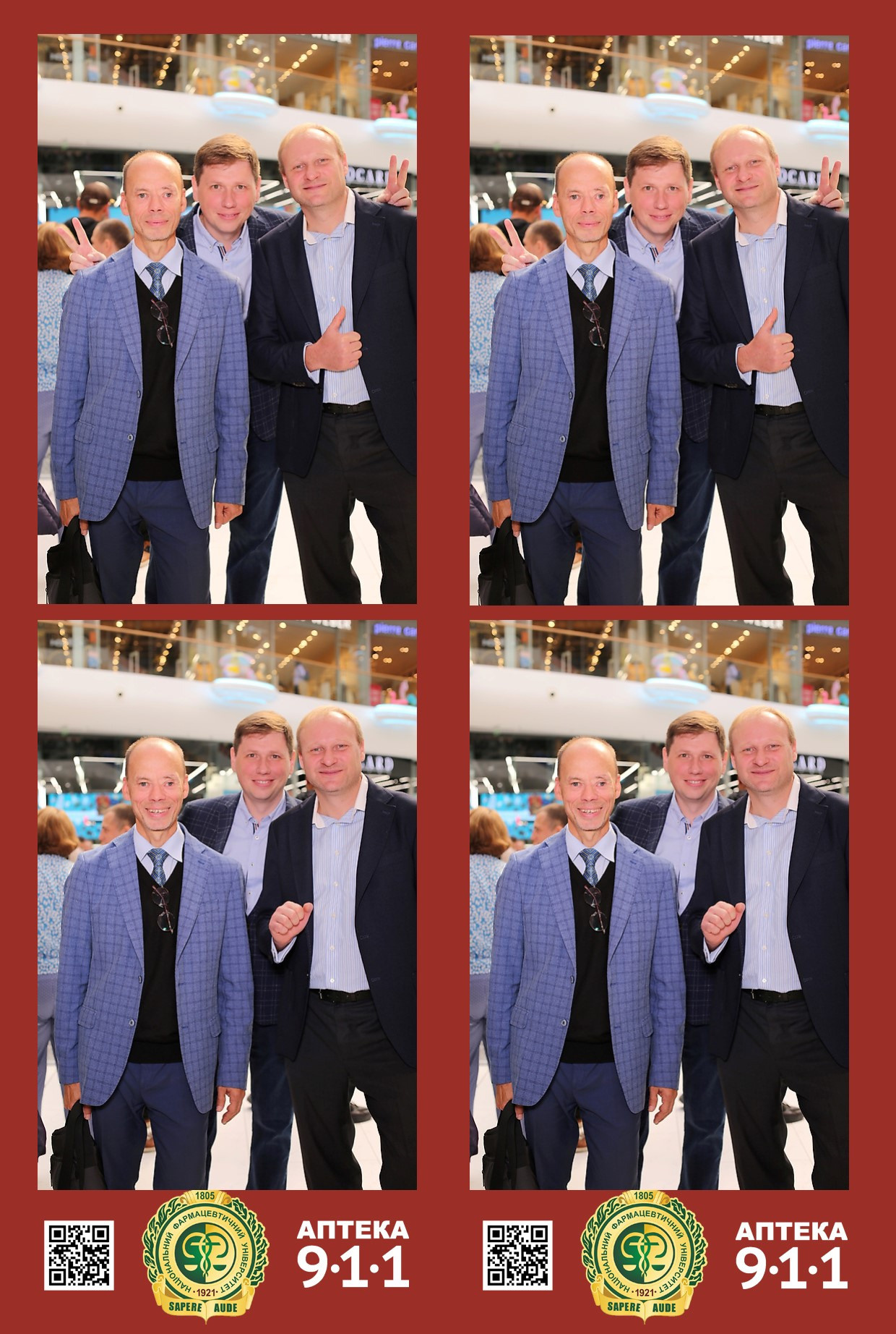 911 для НФАУ. Аренды интерактивных фотозон в Харькове