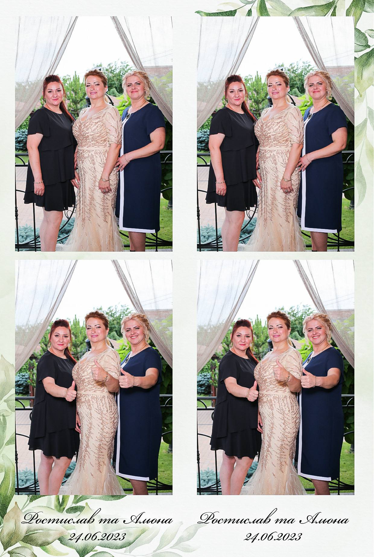 Ростислав то Олена (AiR PhotoBox). Аренды интерактивных фотозон в Харькове