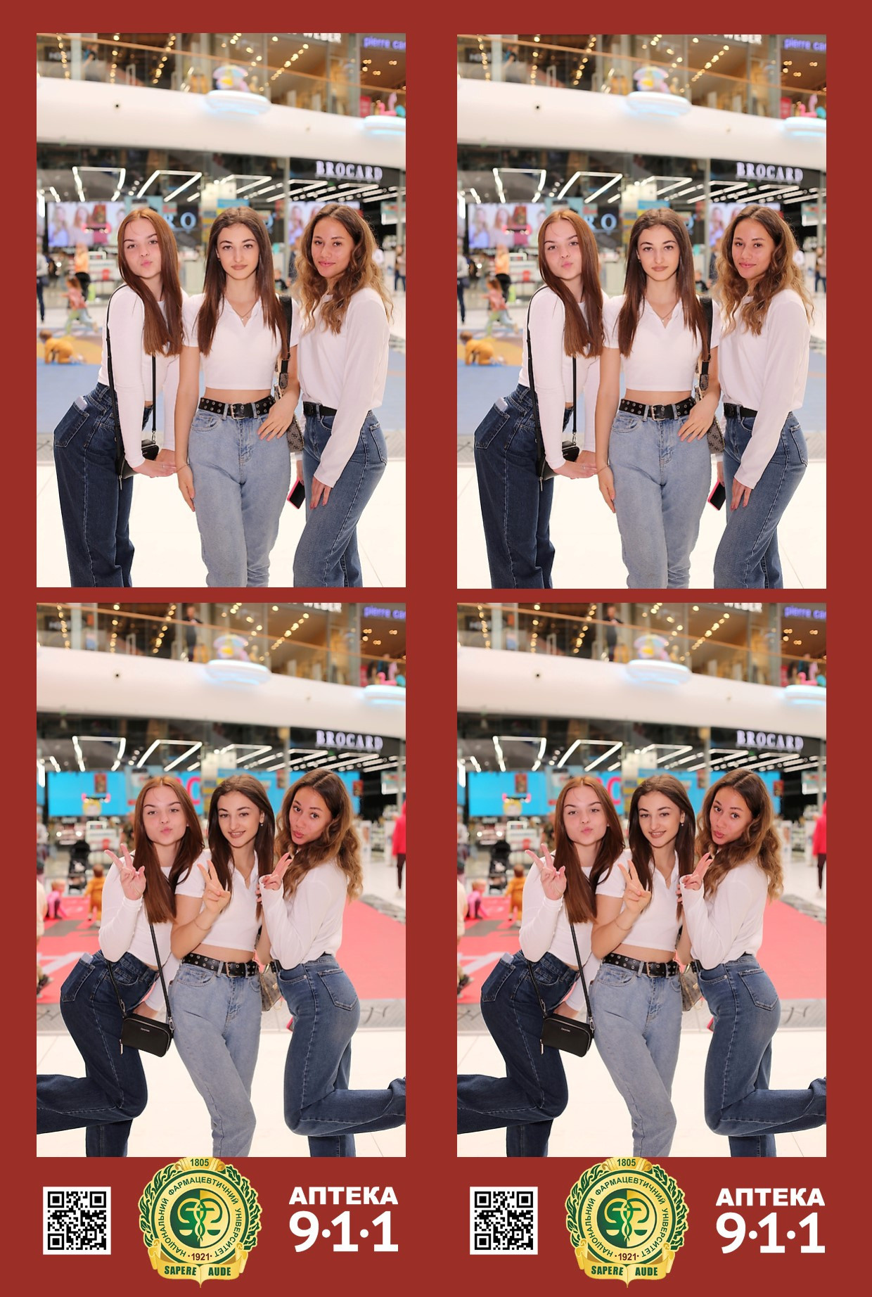 911 для НФАУ. Аренды интерактивных фотозон в Харькове