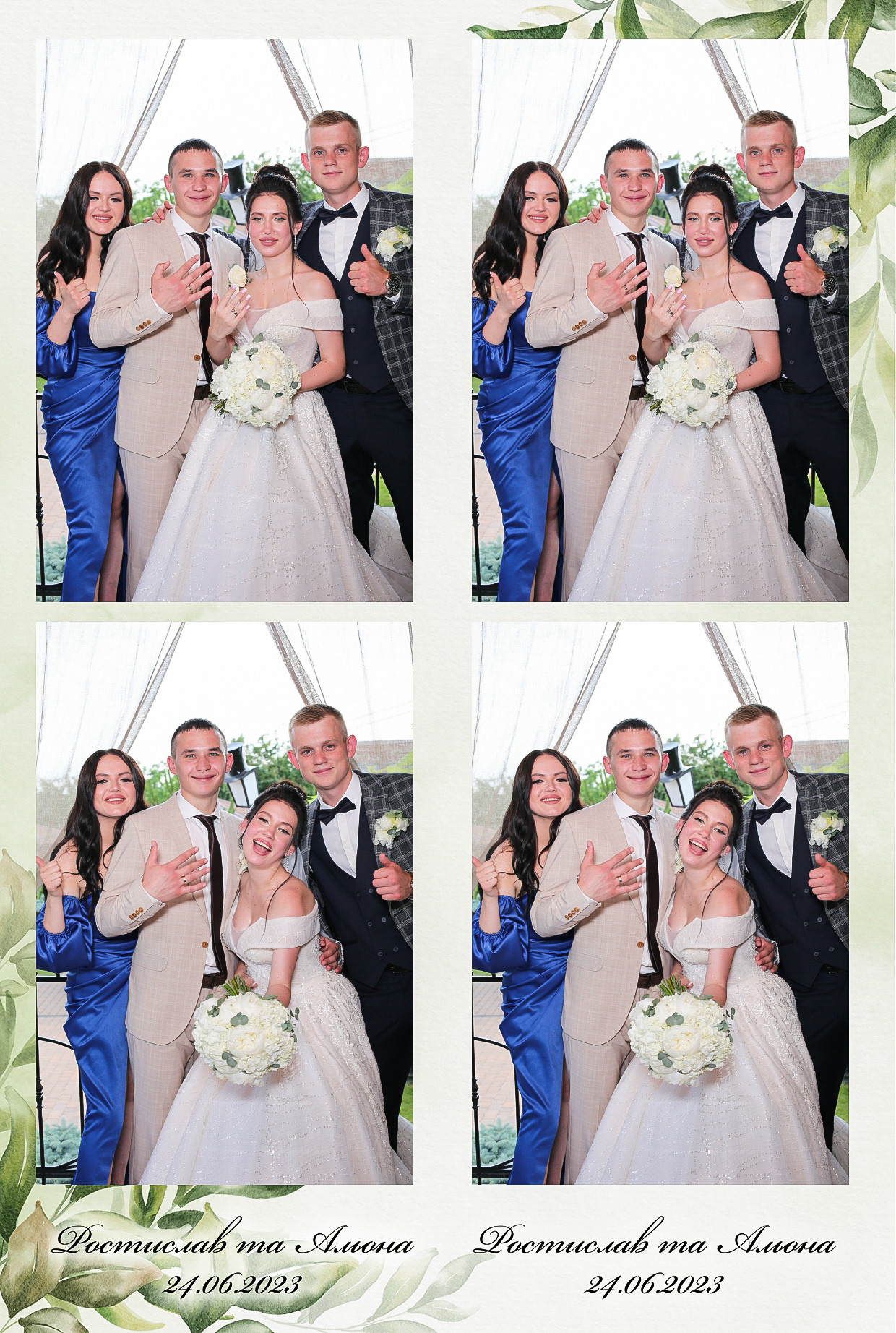 Ростислав то Олена (AiR PhotoBox). Аренды интерактивных фотозон в Харькове