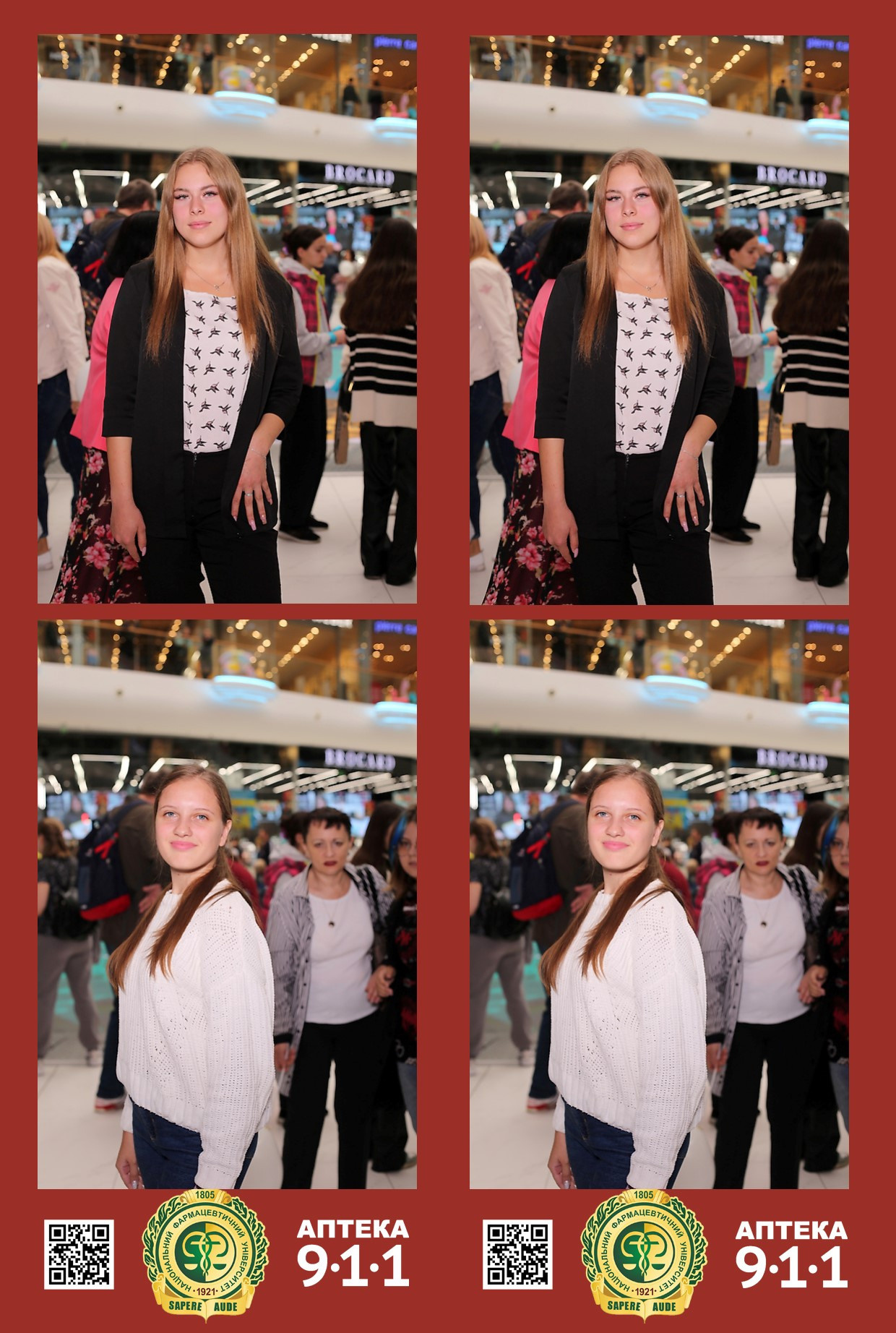 911 для НФАУ. Аренды интерактивных фотозон в Харькове