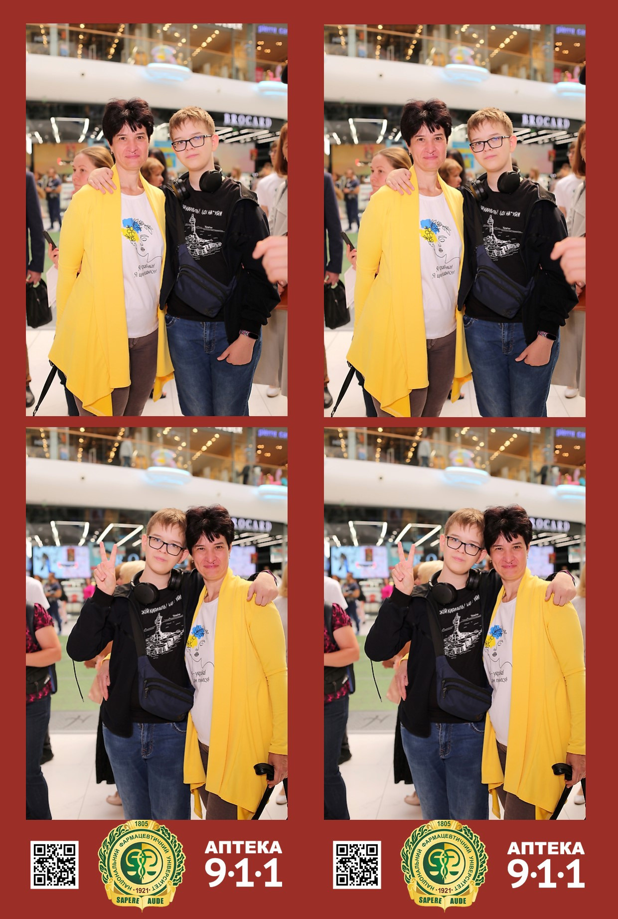 911 для НФАУ. Аренды интерактивных фотозон в Харькове