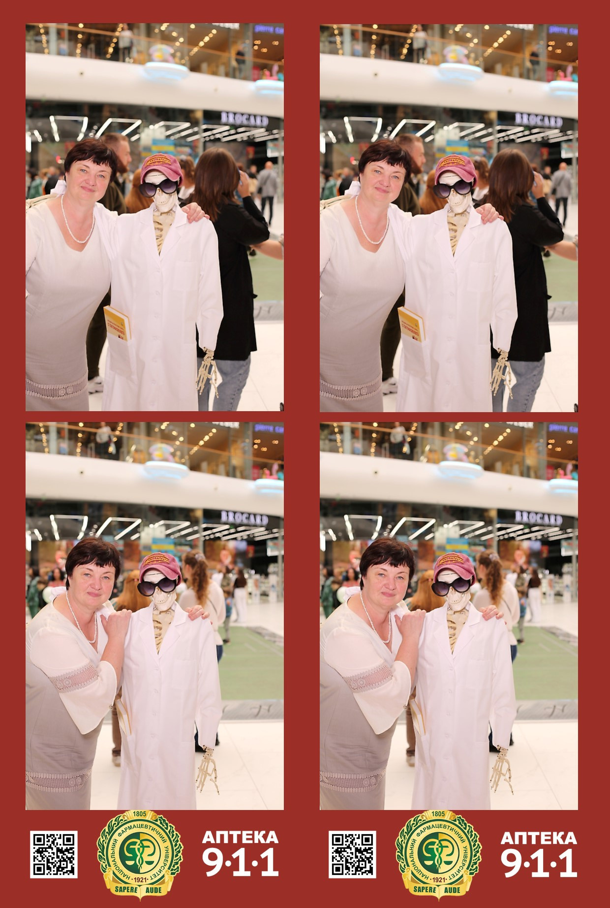 911 для НФАУ. Аренды интерактивных фотозон в Харькове