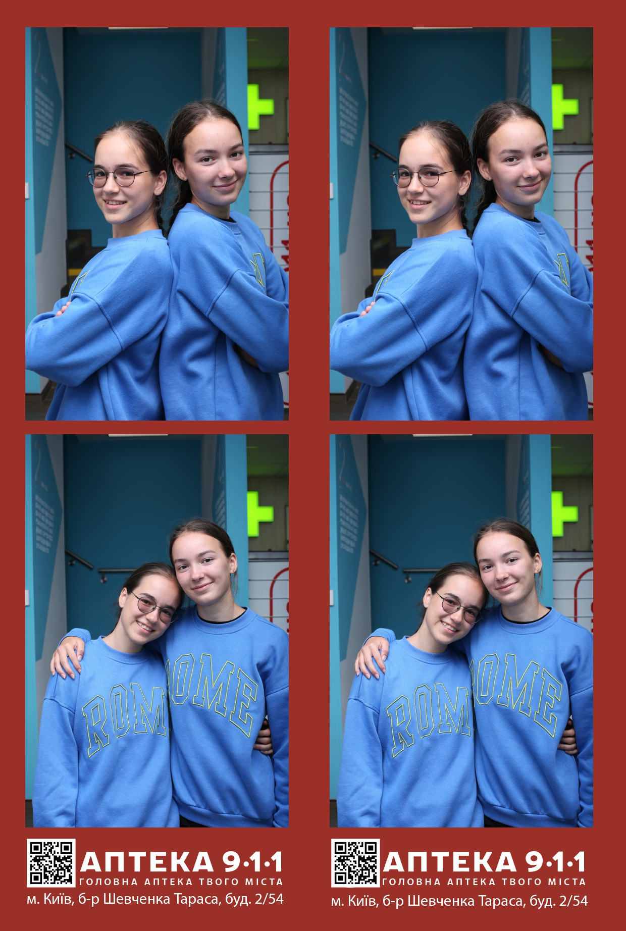 Аптека 911 (AiR PhotoBox). Аренды интерактивных фотозон в Харькове