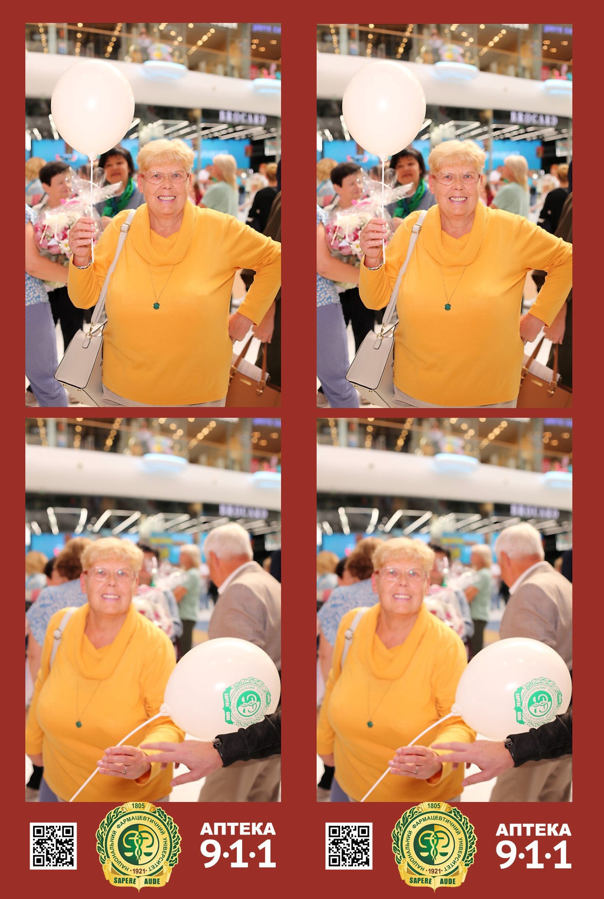 911 для НФАУ. Аренды интерактивных фотозон в Харькове