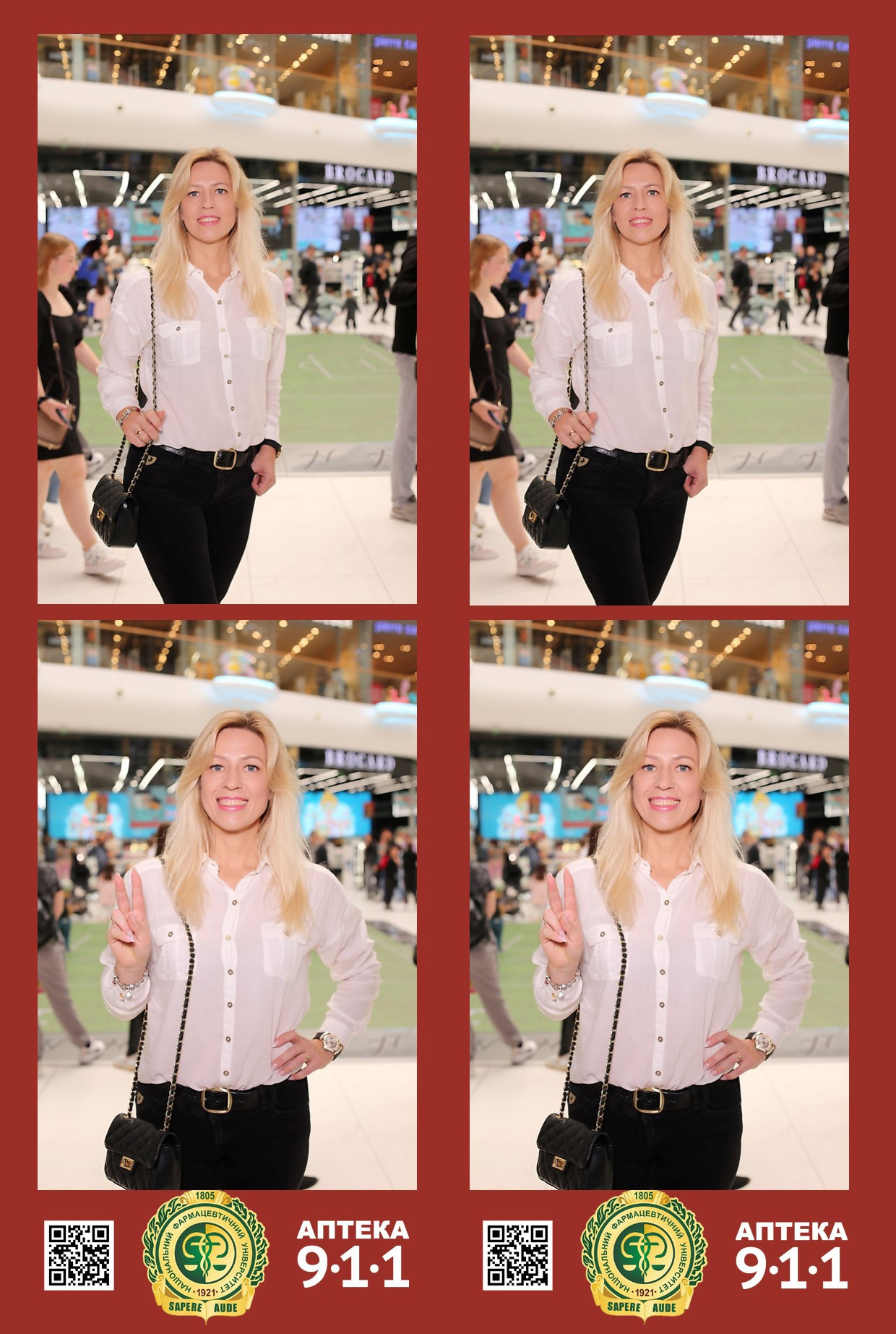 911 для НФАУ. Аренды интерактивных фотозон в Харькове