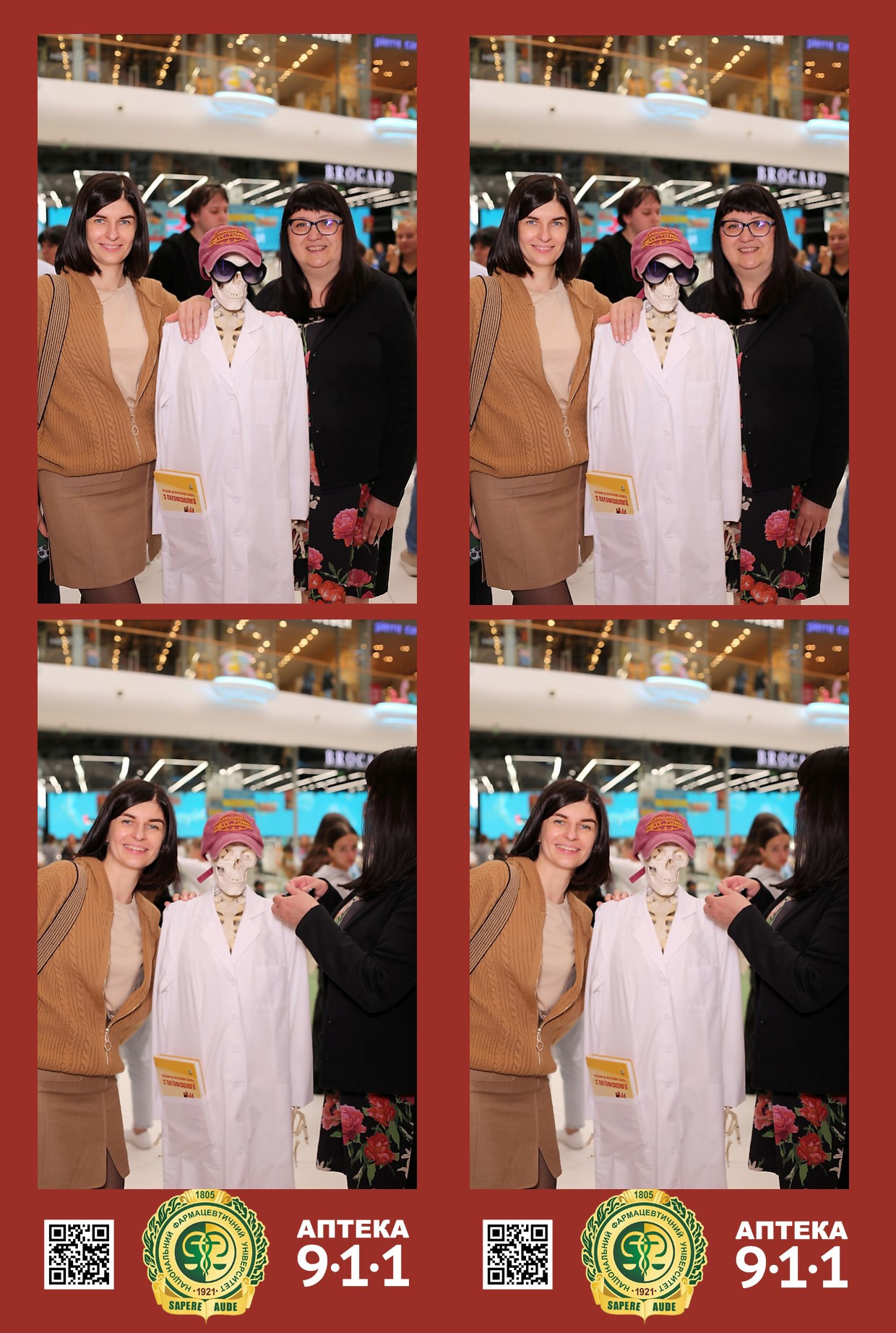 911 для НФАУ. Аренды интерактивных фотозон в Харькове