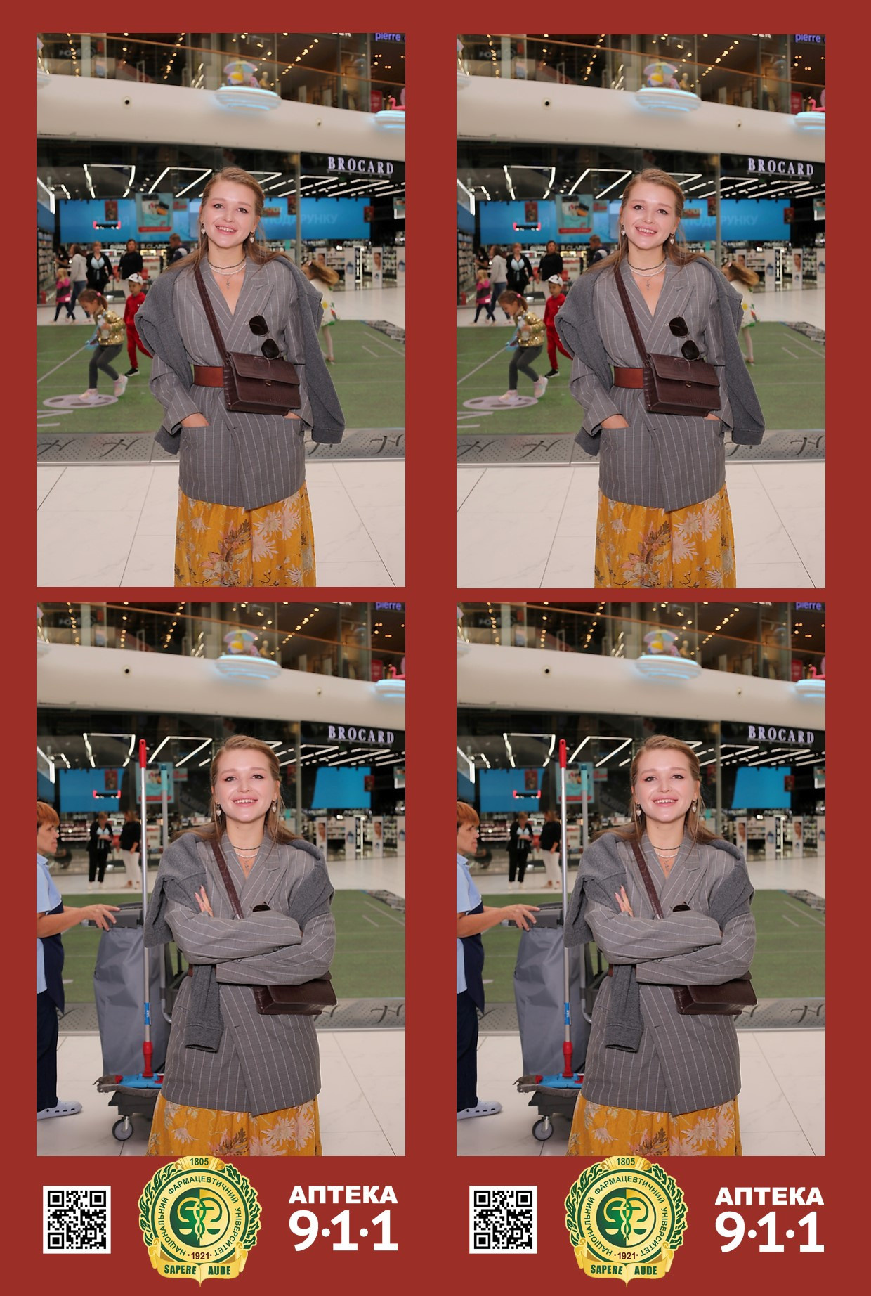 911 для НФАУ. Аренды интерактивных фотозон в Харькове