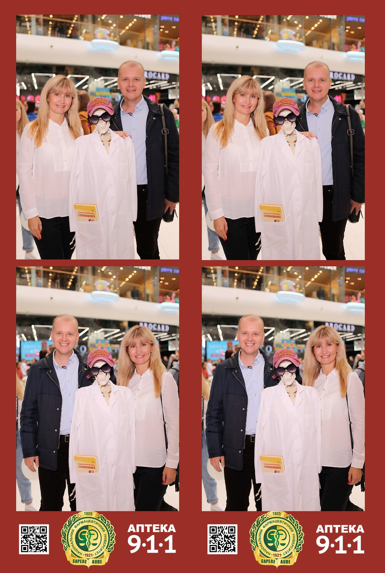 911 для НФАУ. Аренды интерактивных фотозон в Харькове