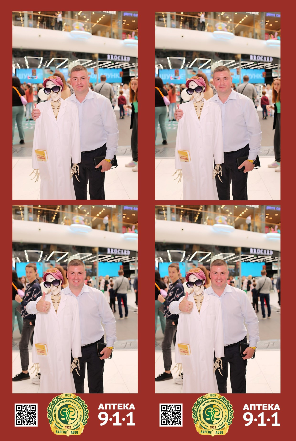 911 для НФАУ. Аренды интерактивных фотозон в Харькове