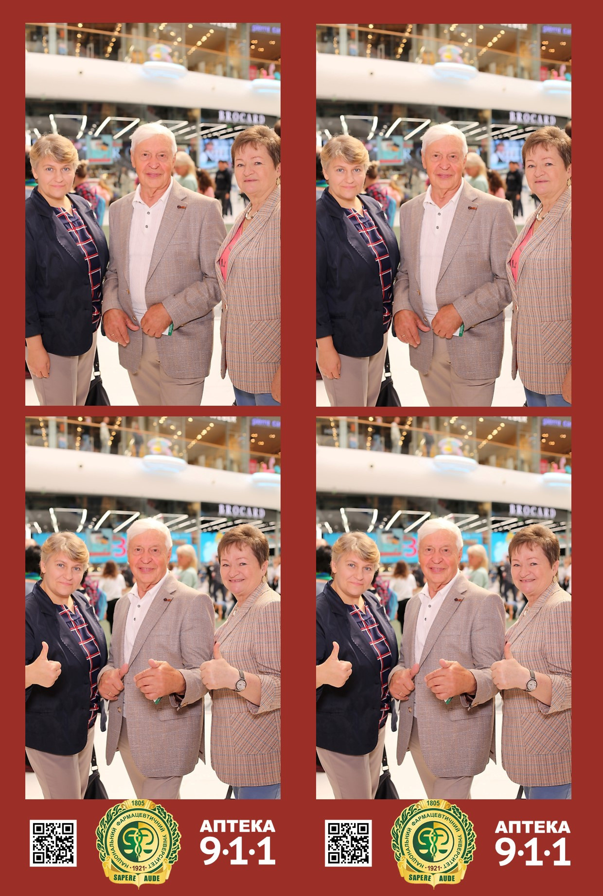 911 для НФАУ. Аренды интерактивных фотозон в Харькове