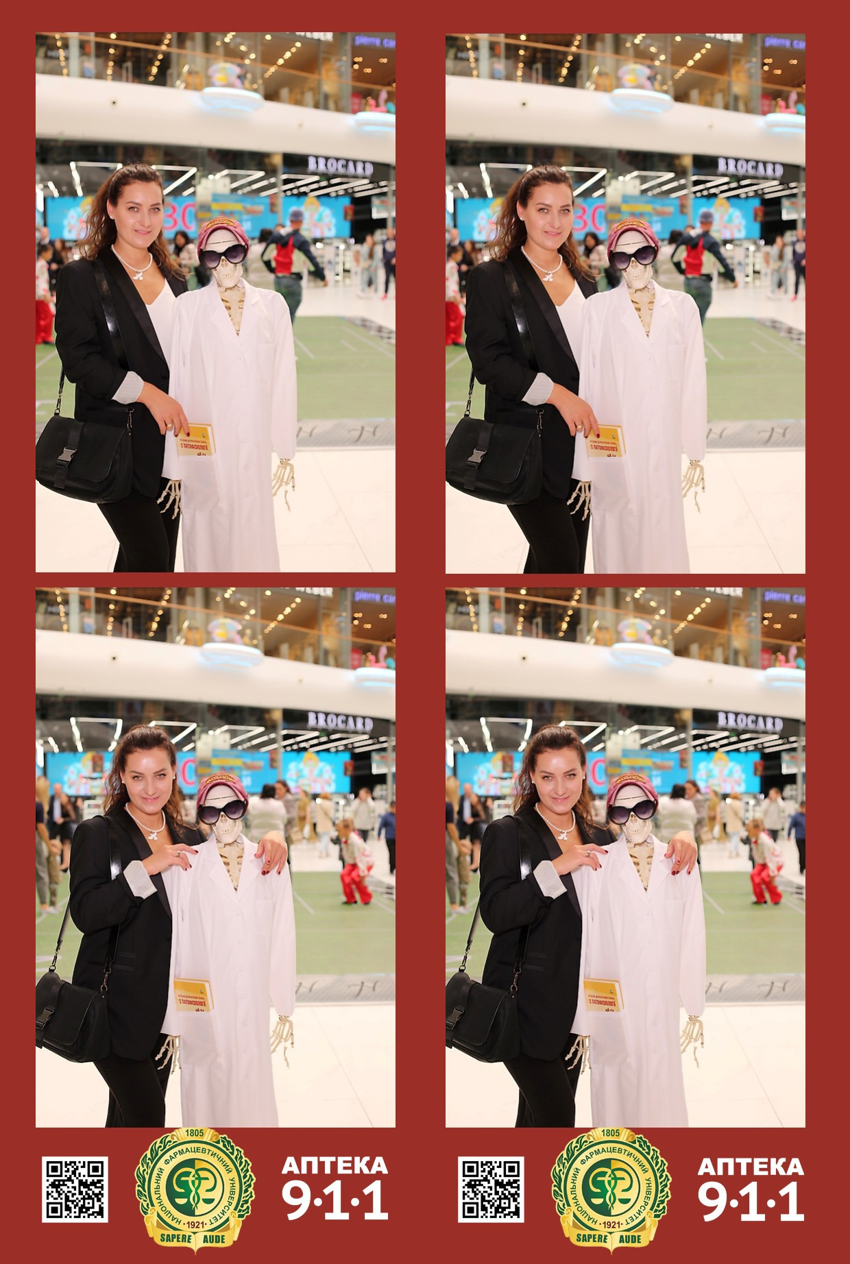 911 для НФАУ. Аренды интерактивных фотозон в Харькове