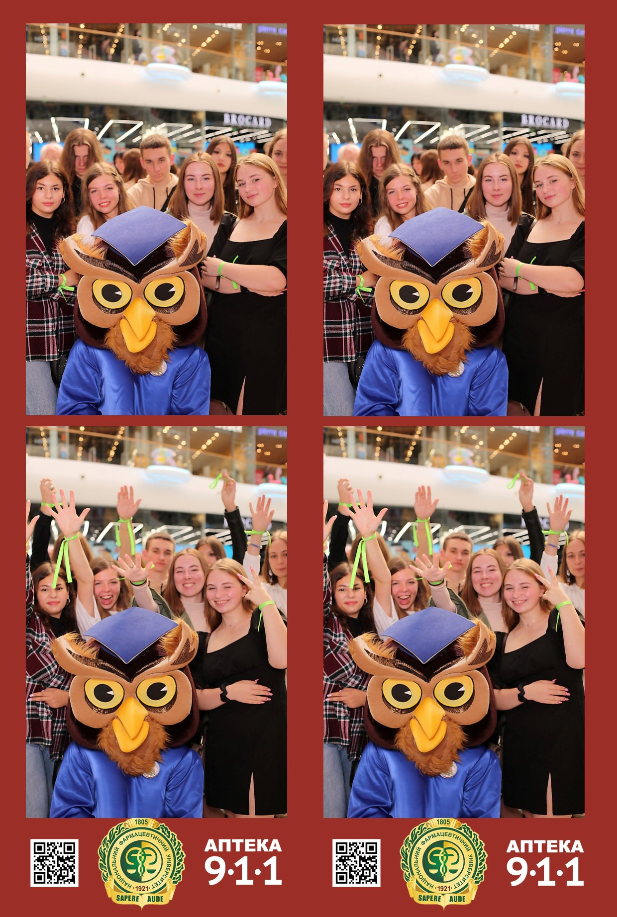 911 для НФАУ. Аренды интерактивных фотозон в Харькове