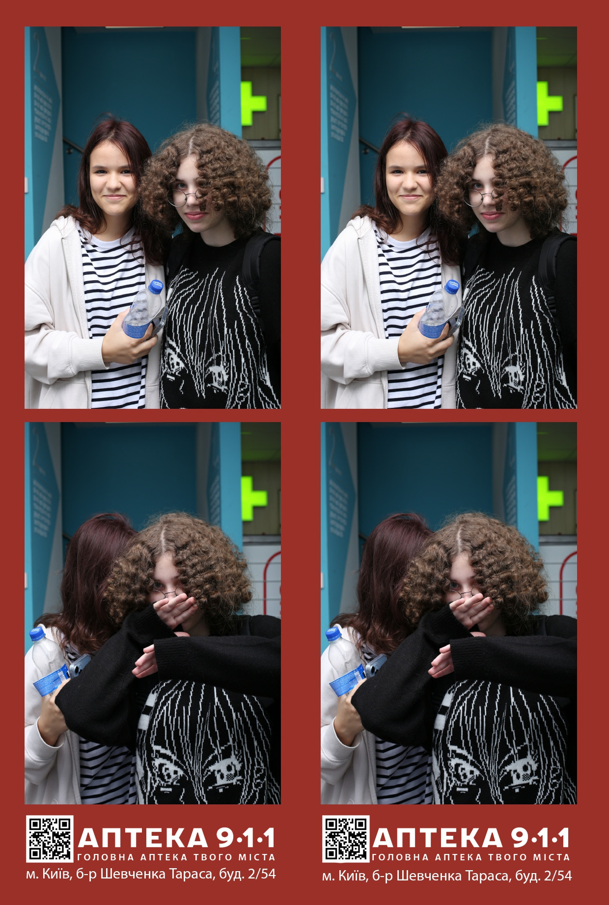 Аптека 911 (AiR PhotoBox). Аренды интерактивных фотозон в Харькове