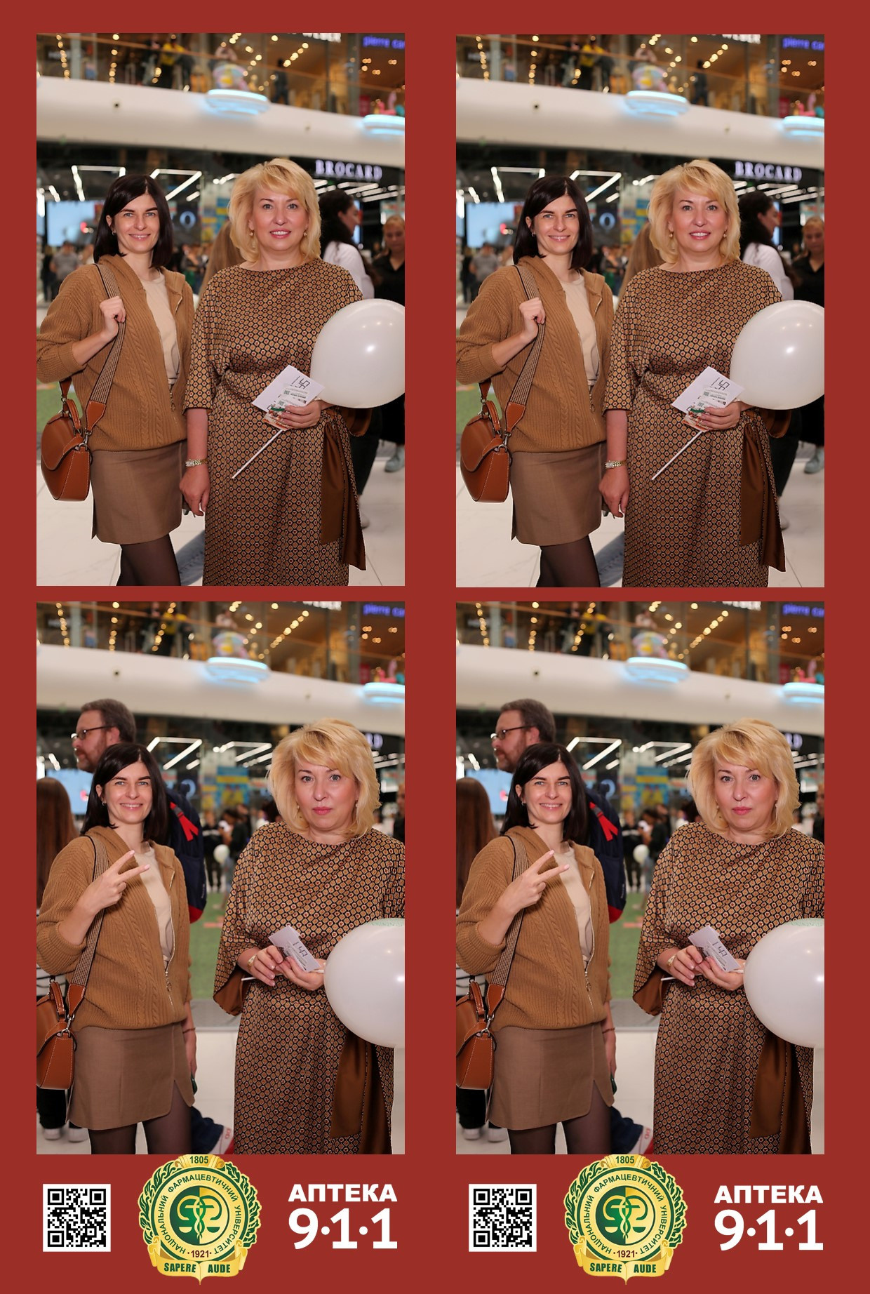 911 для НФАУ. Аренды интерактивных фотозон в Харькове