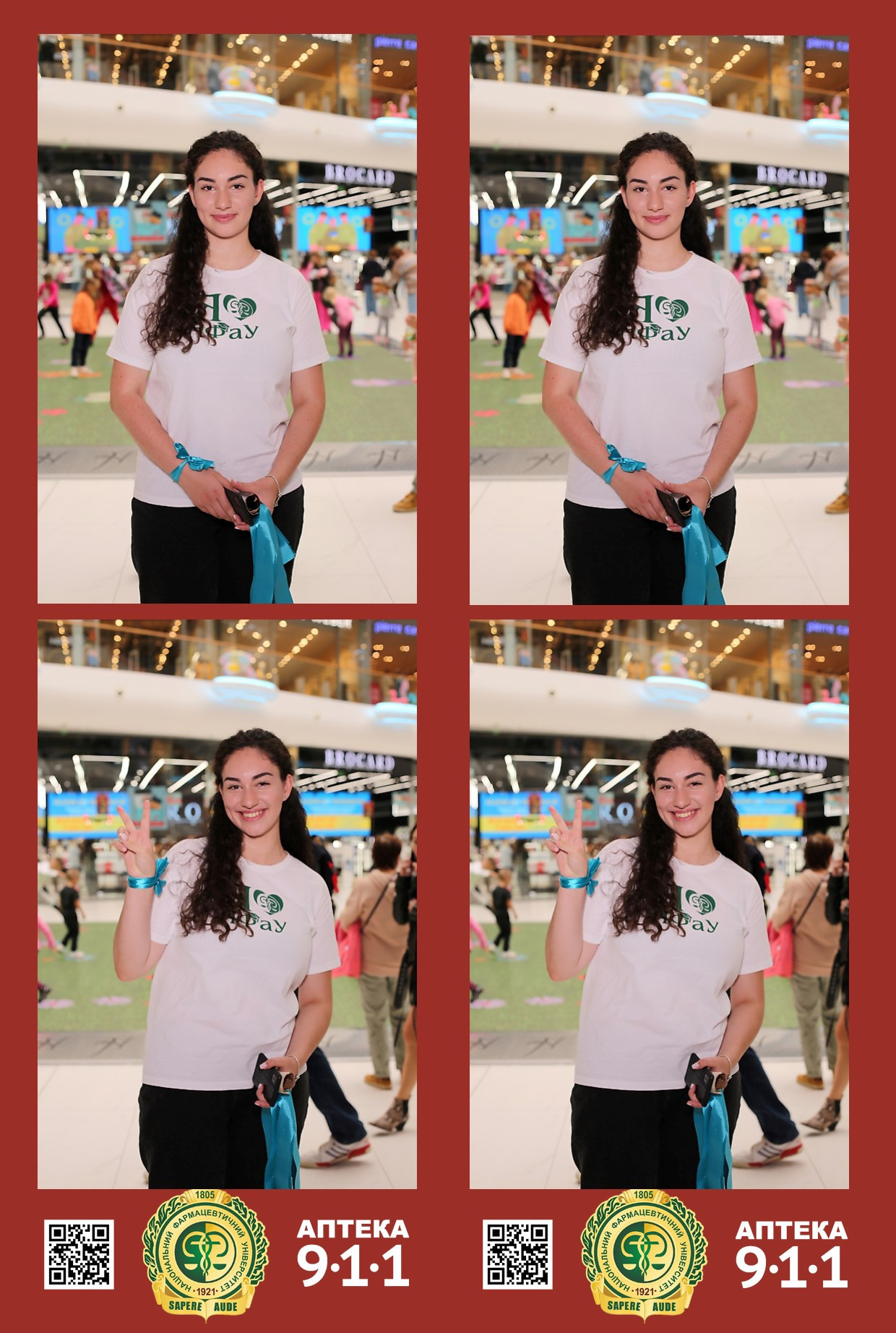 911 для НФАУ. Аренды интерактивных фотозон в Харькове