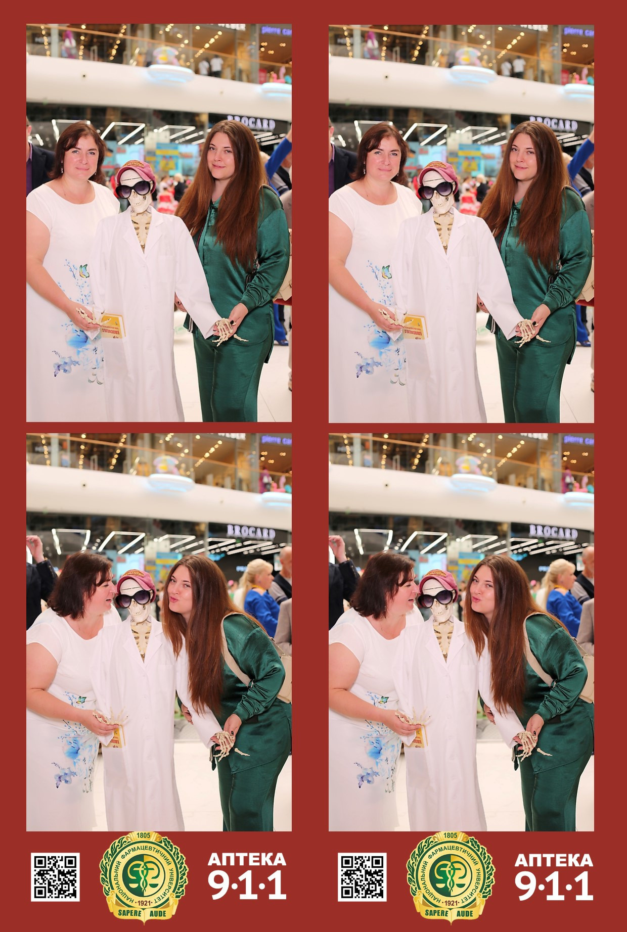 911 для НФАУ. Аренды интерактивных фотозон в Харькове