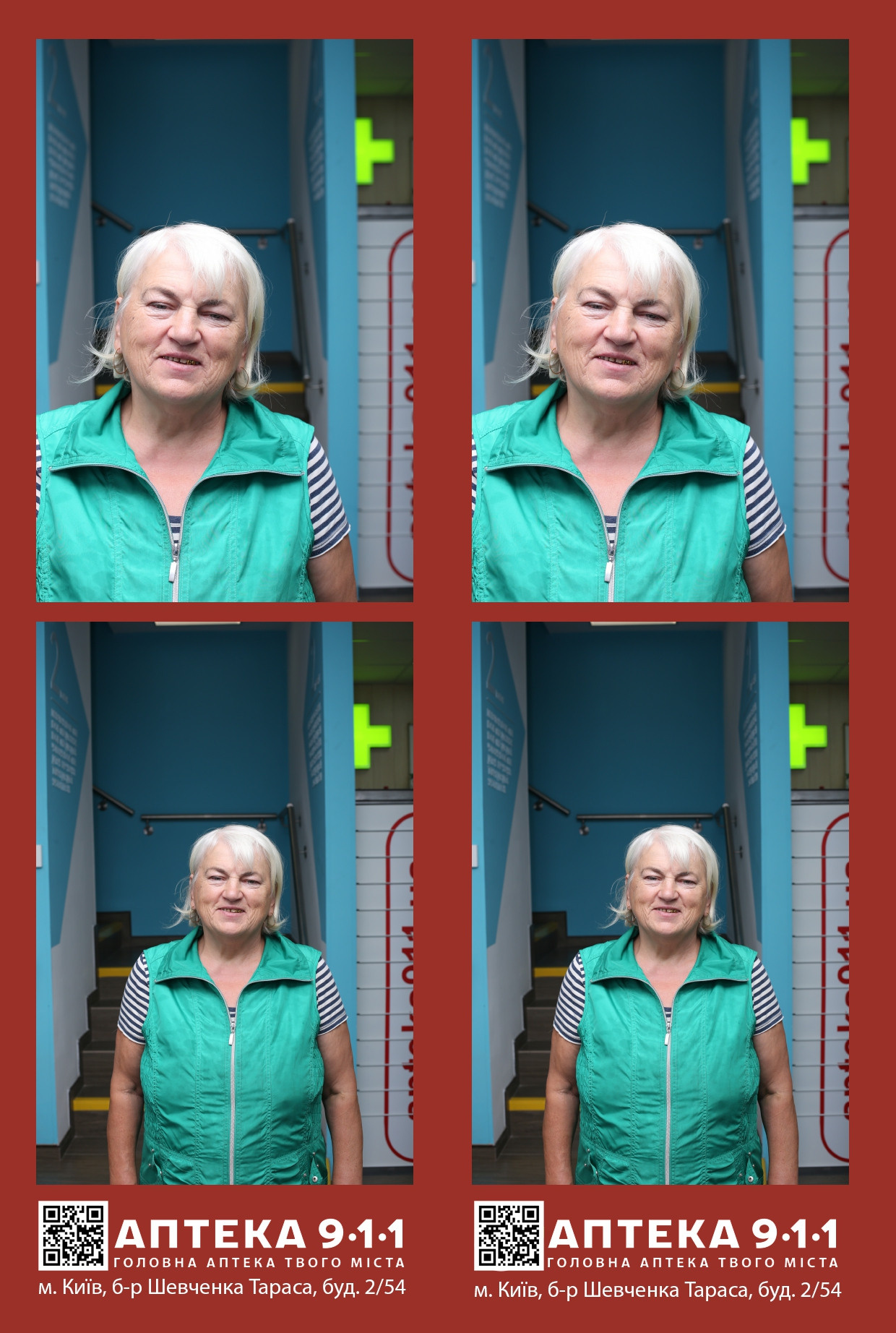 Аптека 911 (AiR PhotoBox). Аренды интерактивных фотозон в Харькове