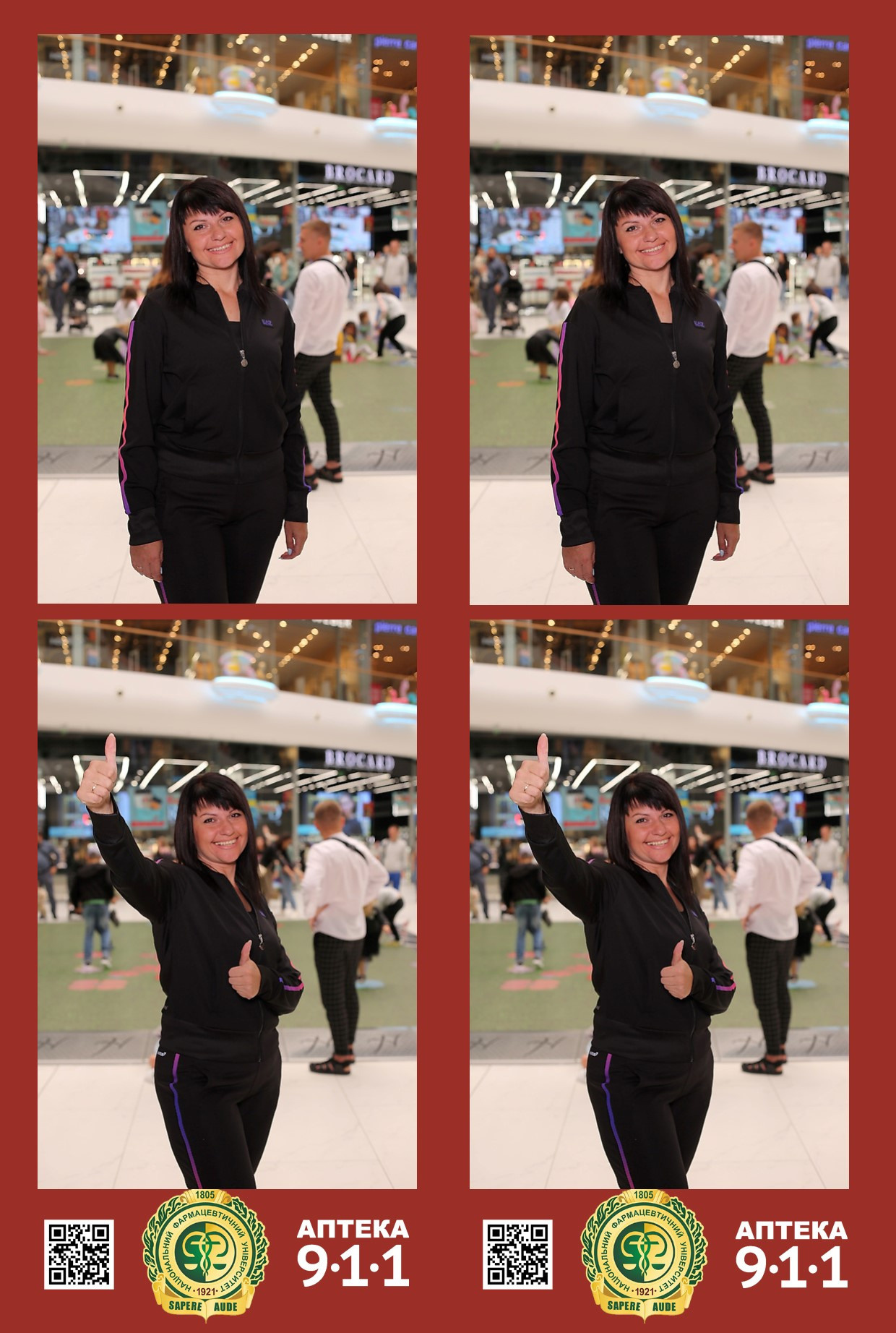 911 для НФАУ. Аренды интерактивных фотозон в Харькове