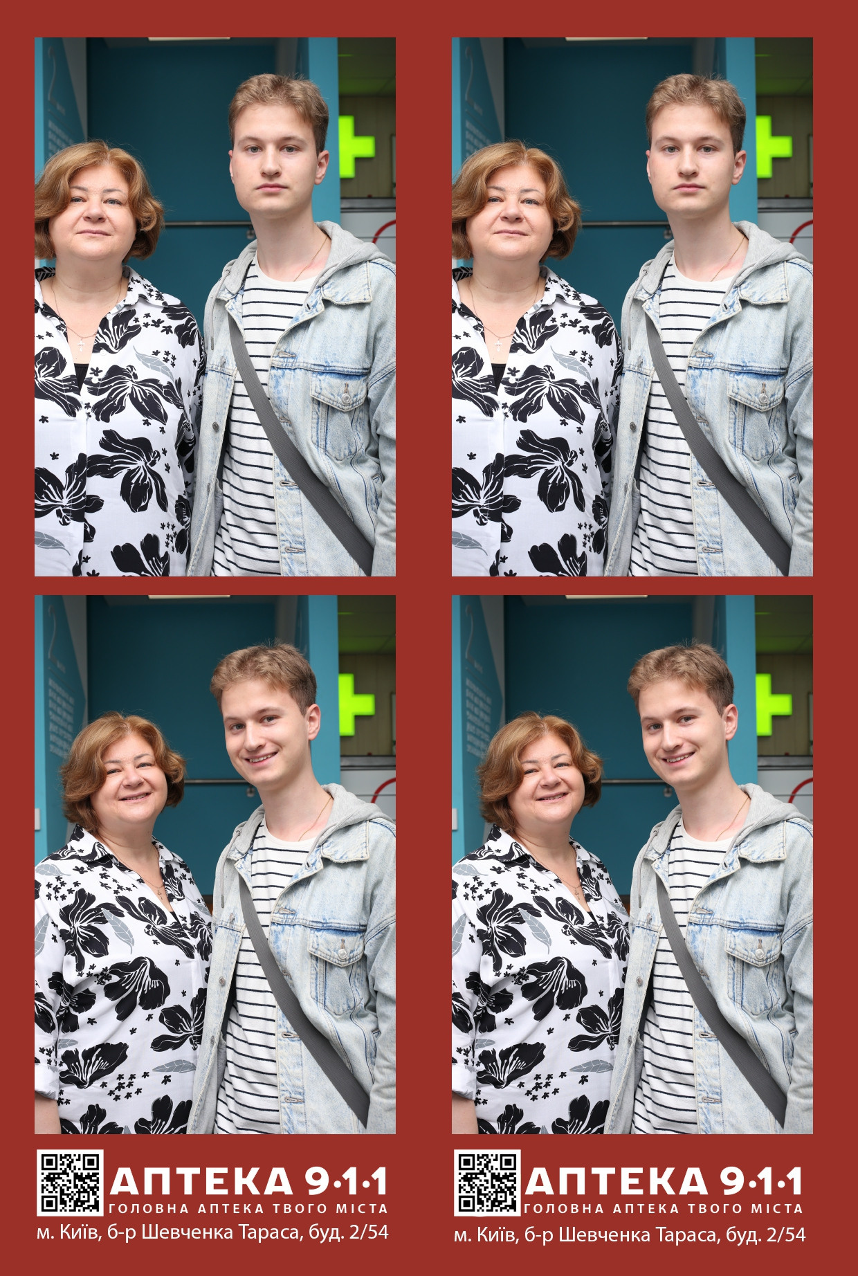 Аптека 911 (AiR PhotoBox). Аренды интерактивных фотозон в Харькове