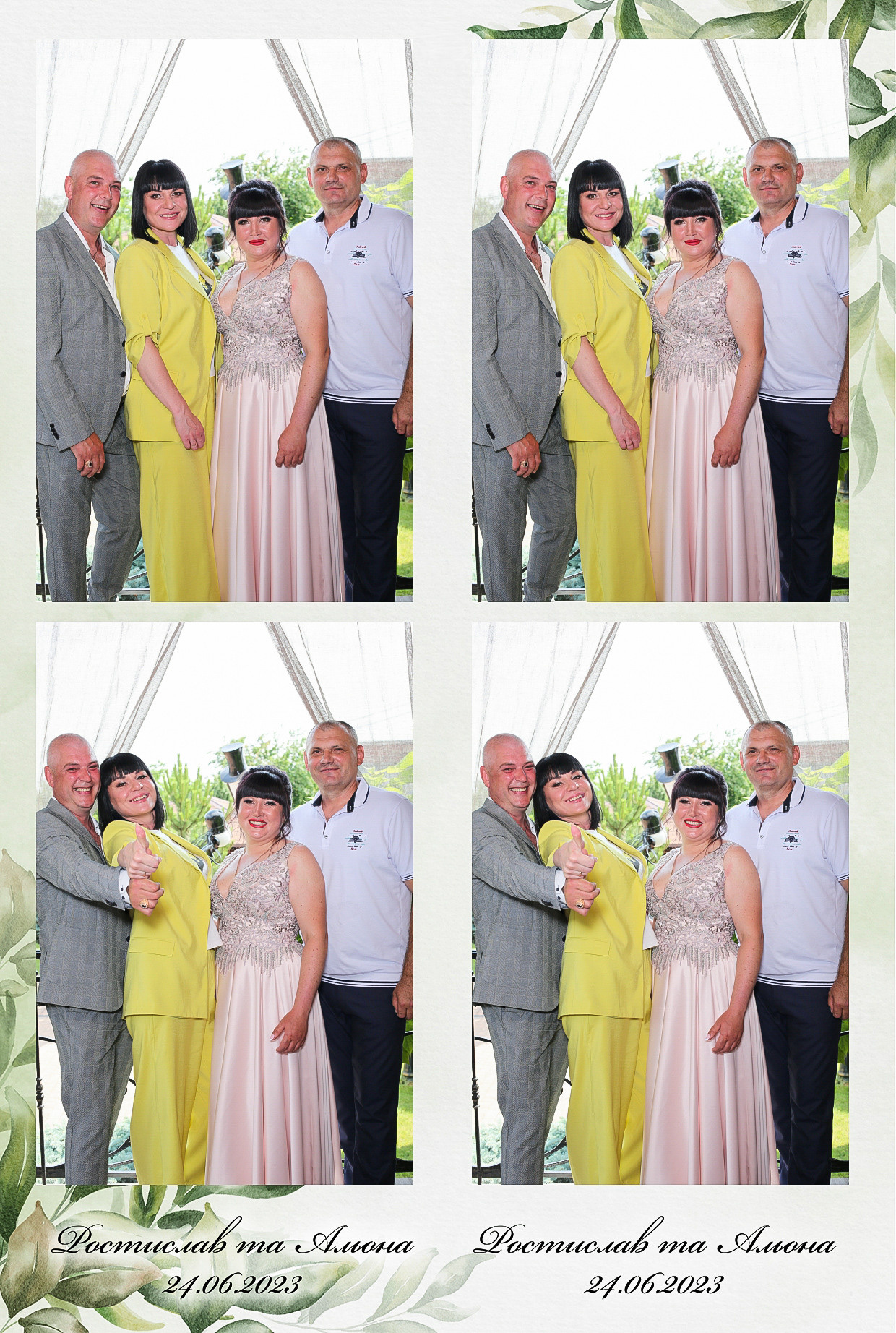 Ростислав то Олена (AiR PhotoBox). Аренды интерактивных фотозон в Харькове