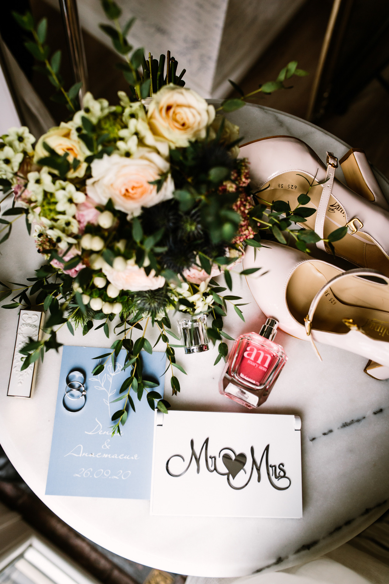 Настя + Денис