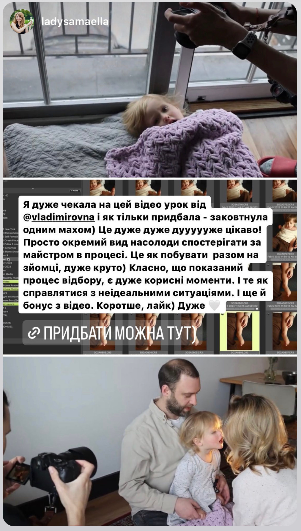 Home Shoot Lesson. Every moment is special!