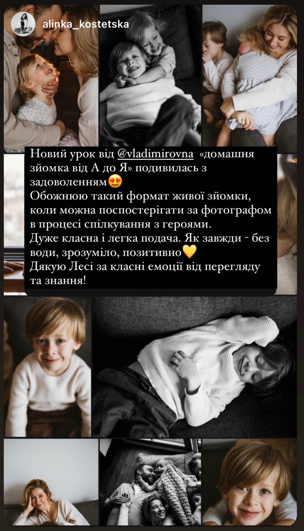 Home Shoot Lesson. Every moment is special!