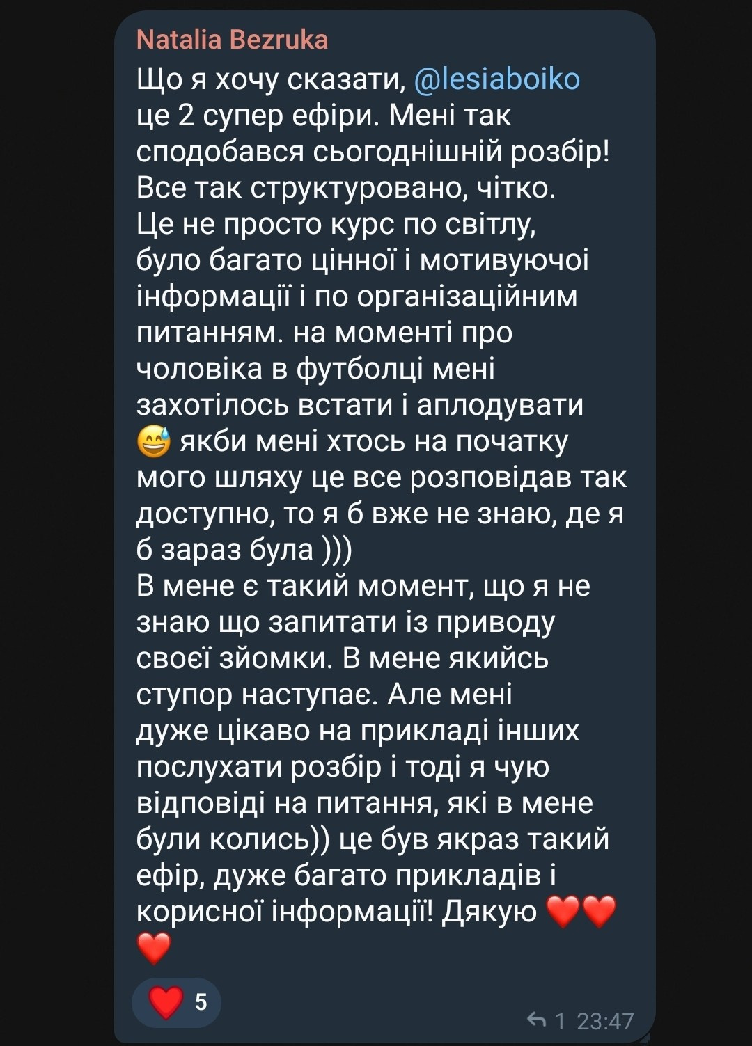 Світло В[Кадрі] 7.0. Every moment is special!