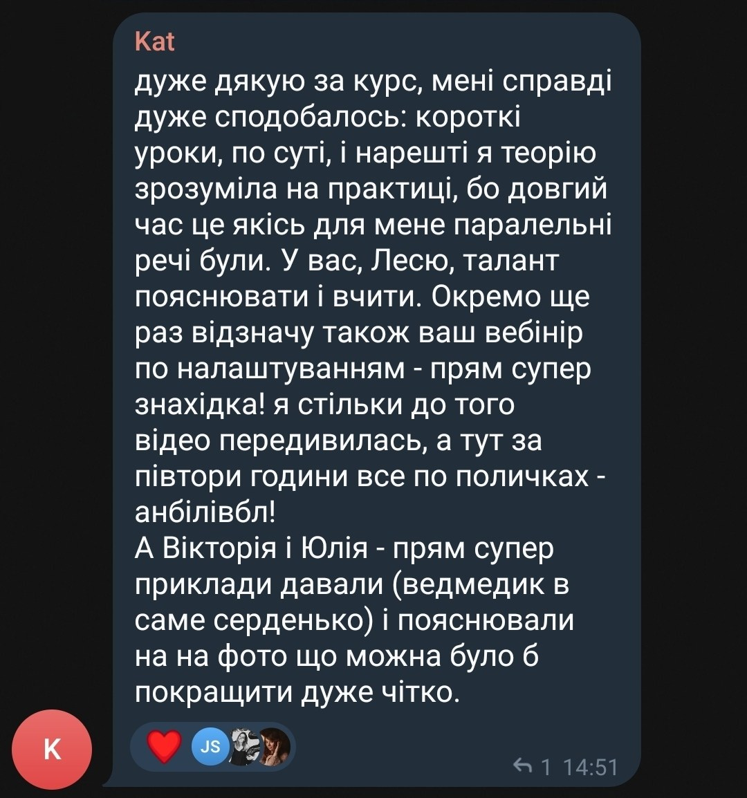 Світло В[Кадрі] 7.0. Every moment is special!