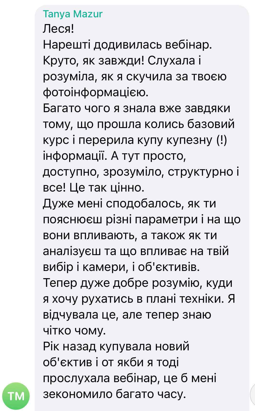 Фото [Техніка + Налаштування]. Every moment is special!