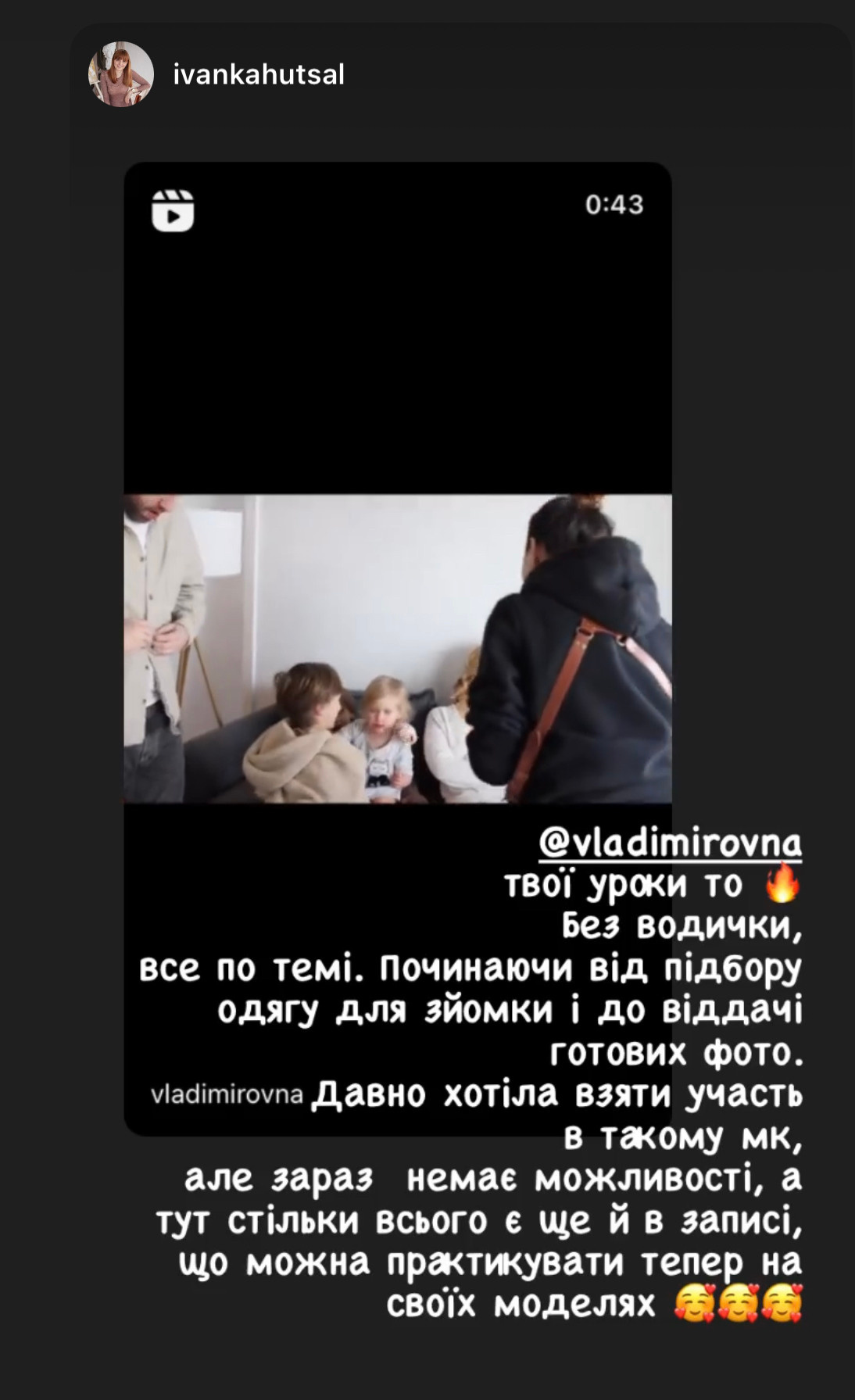 Home Shoot Lesson. Every moment is special!