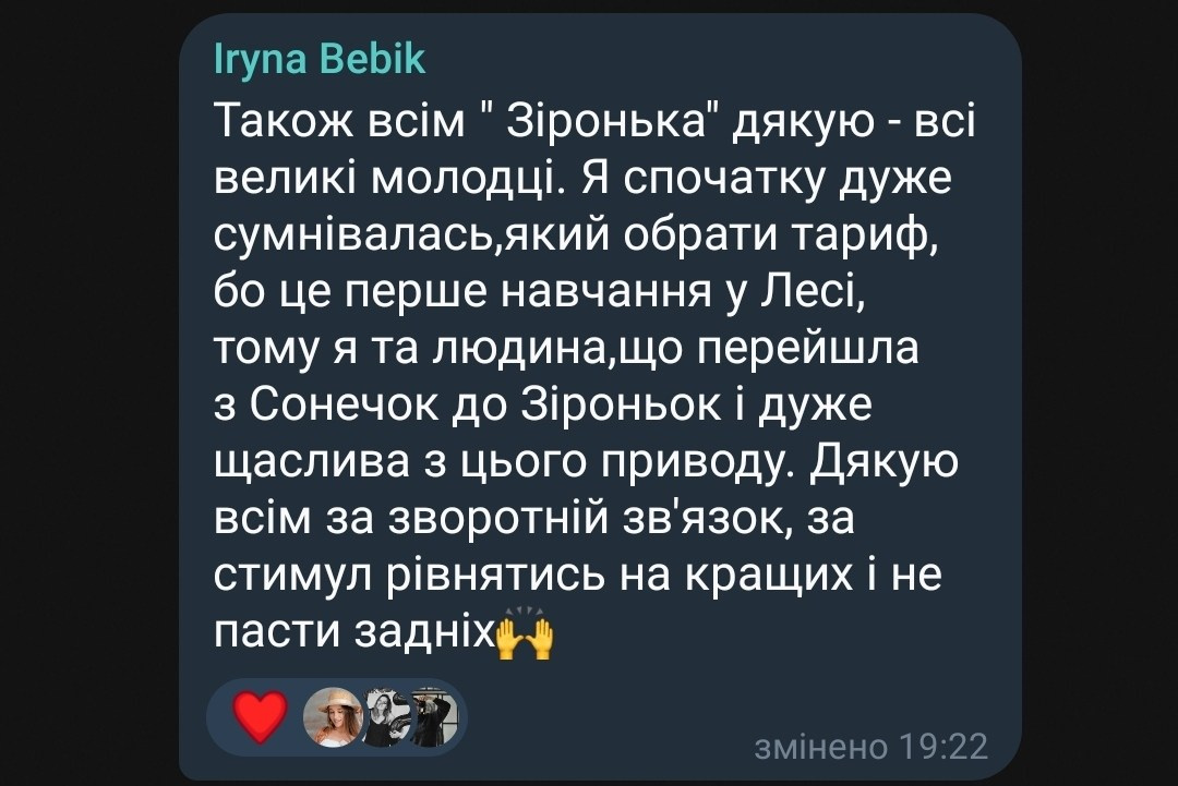 Світло В[Кадрі] 7.0. Every moment is special!