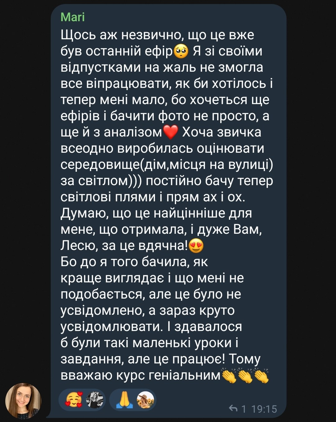 Світло В[Кадрі] 7.0. Every moment is special!