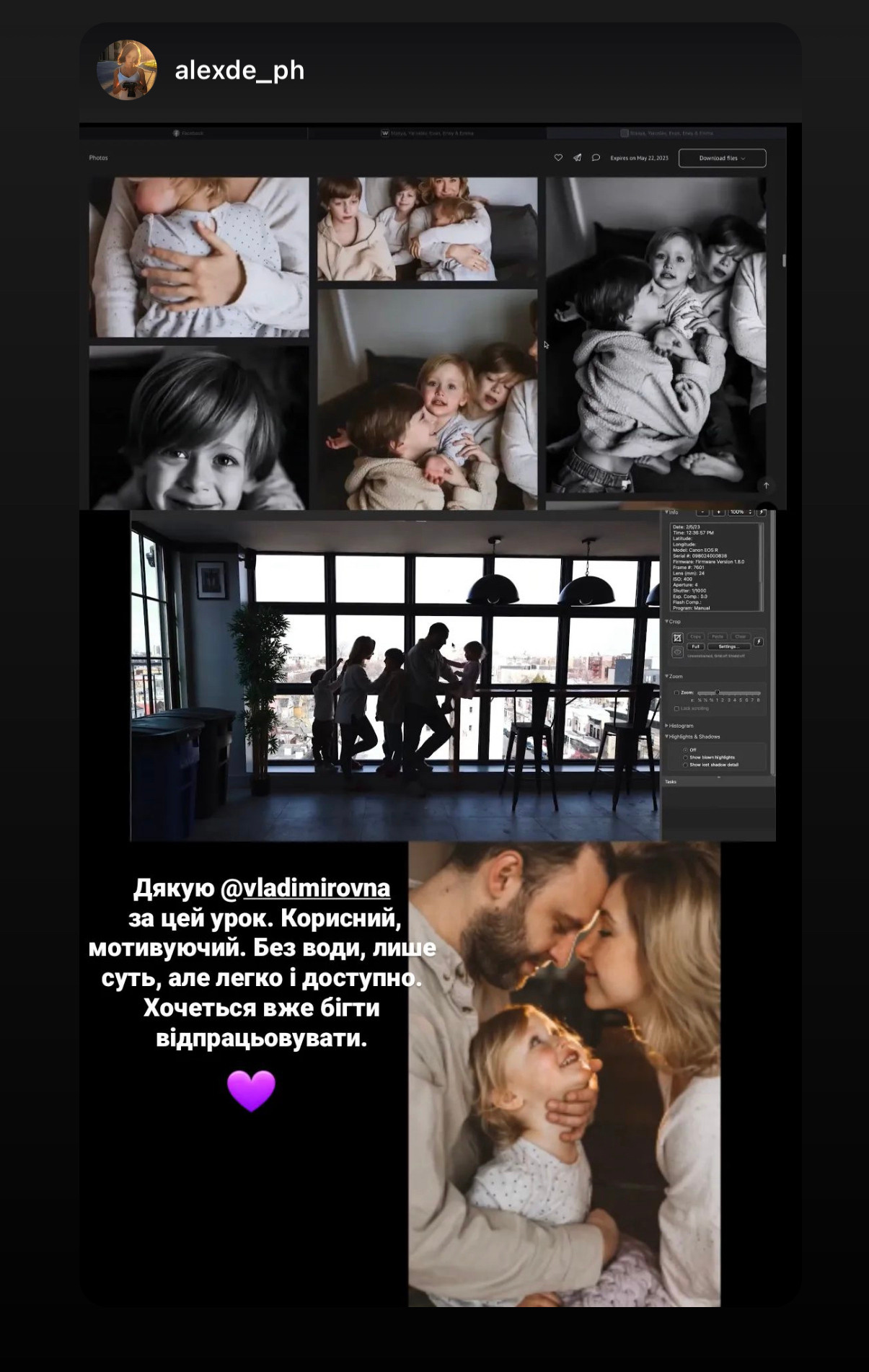 Home Shoot Lesson. Every moment is special!