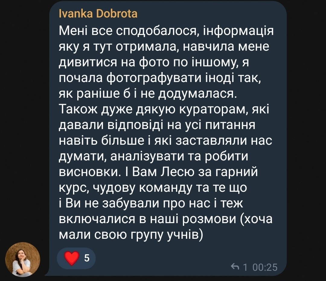 Світло В[Кадрі] 7.0. Every moment is special!