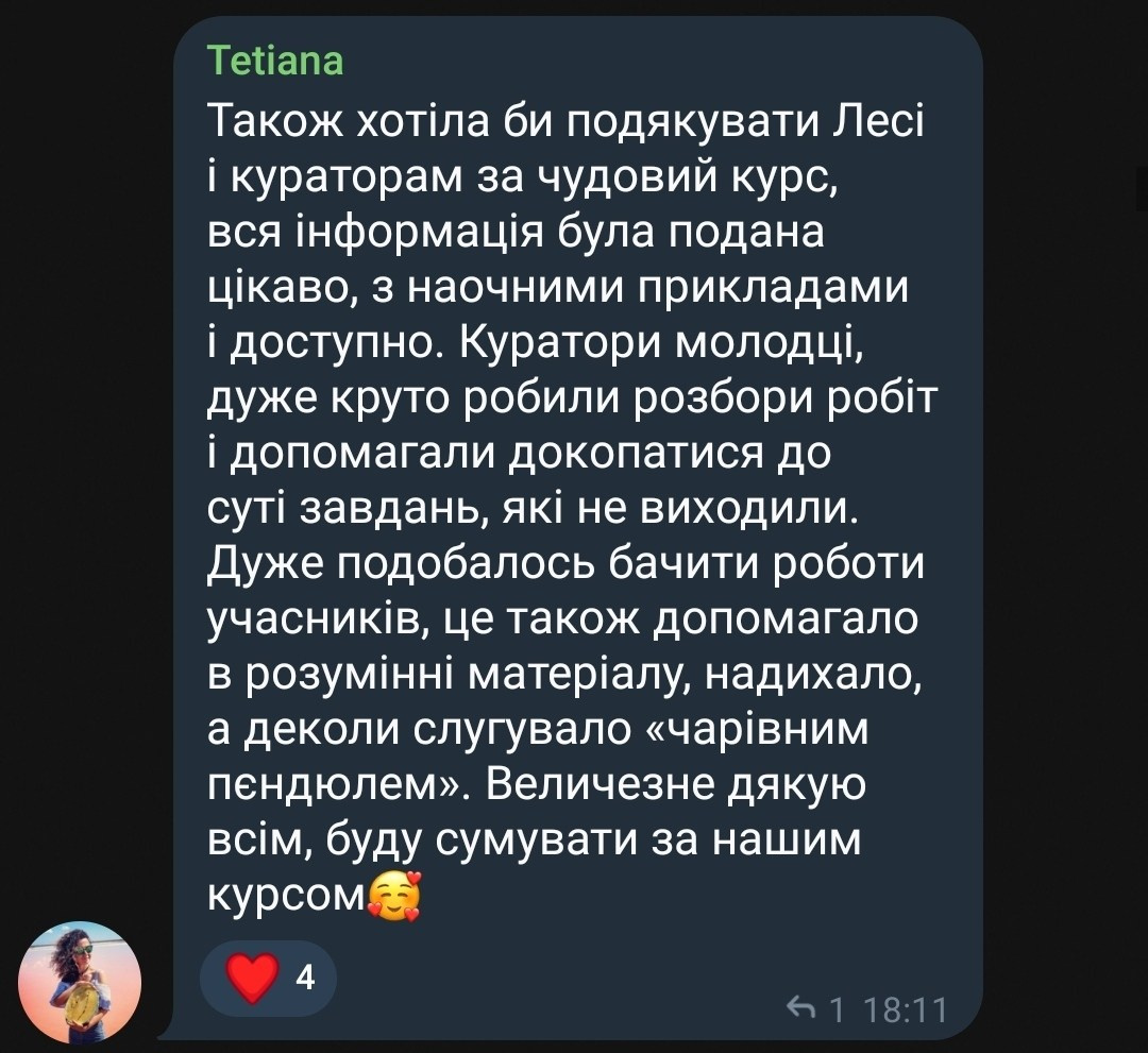 Світло В[Кадрі] 7.0. Every moment is special!