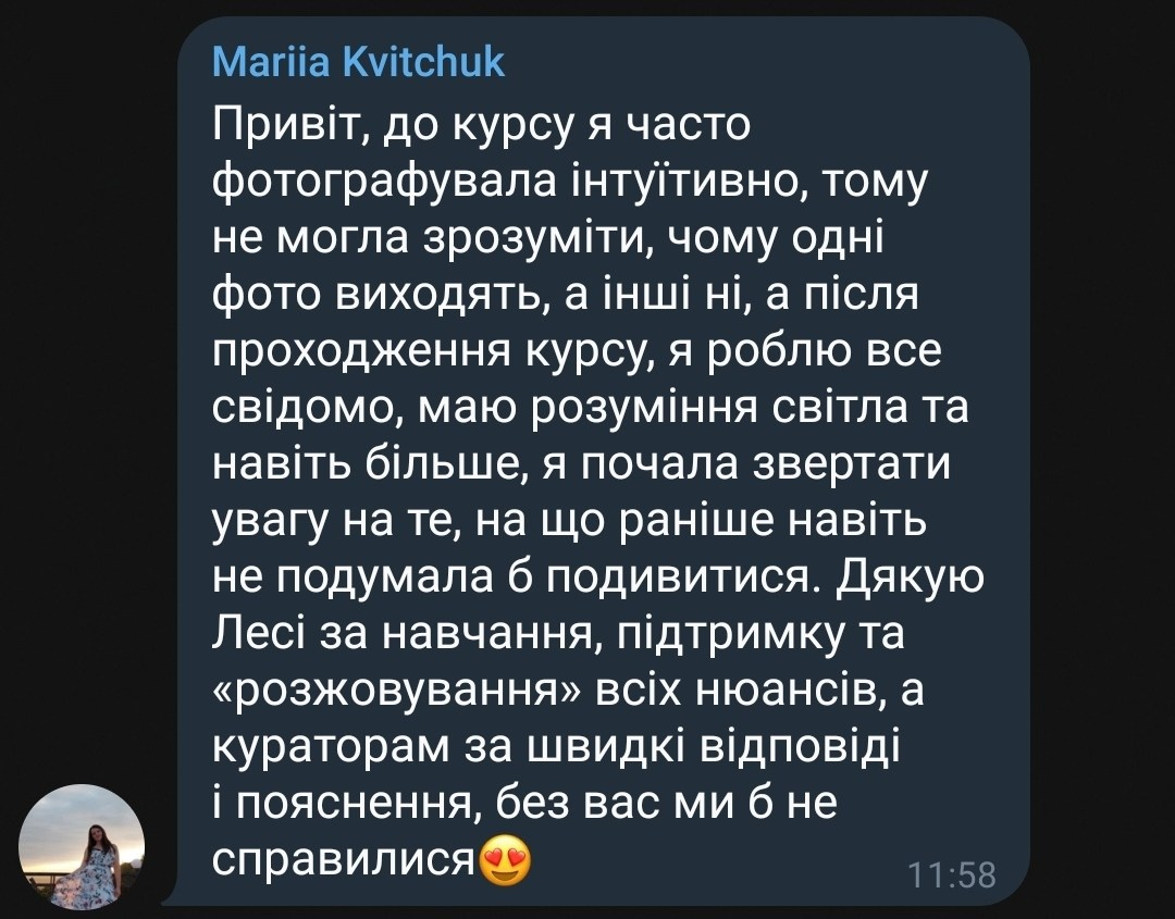 Світло В[Кадрі] 7.0. Every moment is special!