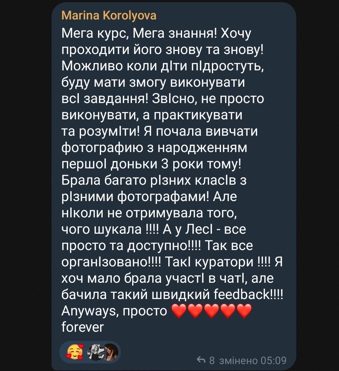 Світло В[Кадрі] 7.0. Every moment is special!