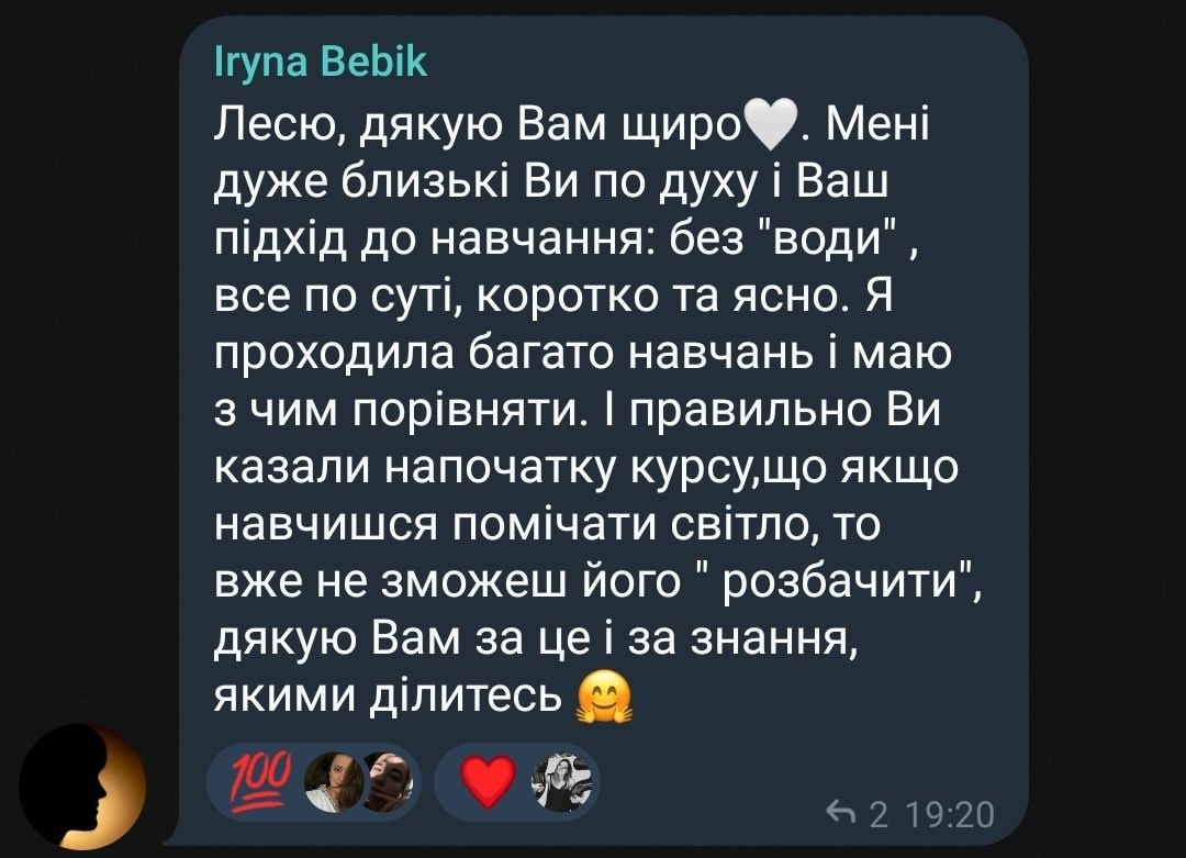 Світло В[Кадрі] 7.0. Every moment is special!