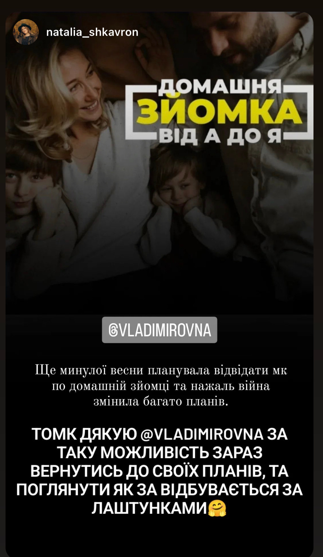 Home Shoot Lesson. Every moment is special!