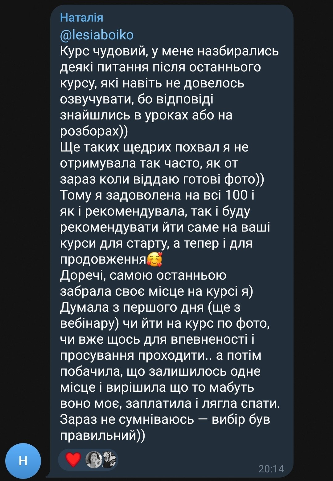 Світло В[Кадрі] 7.0. Every moment is special!