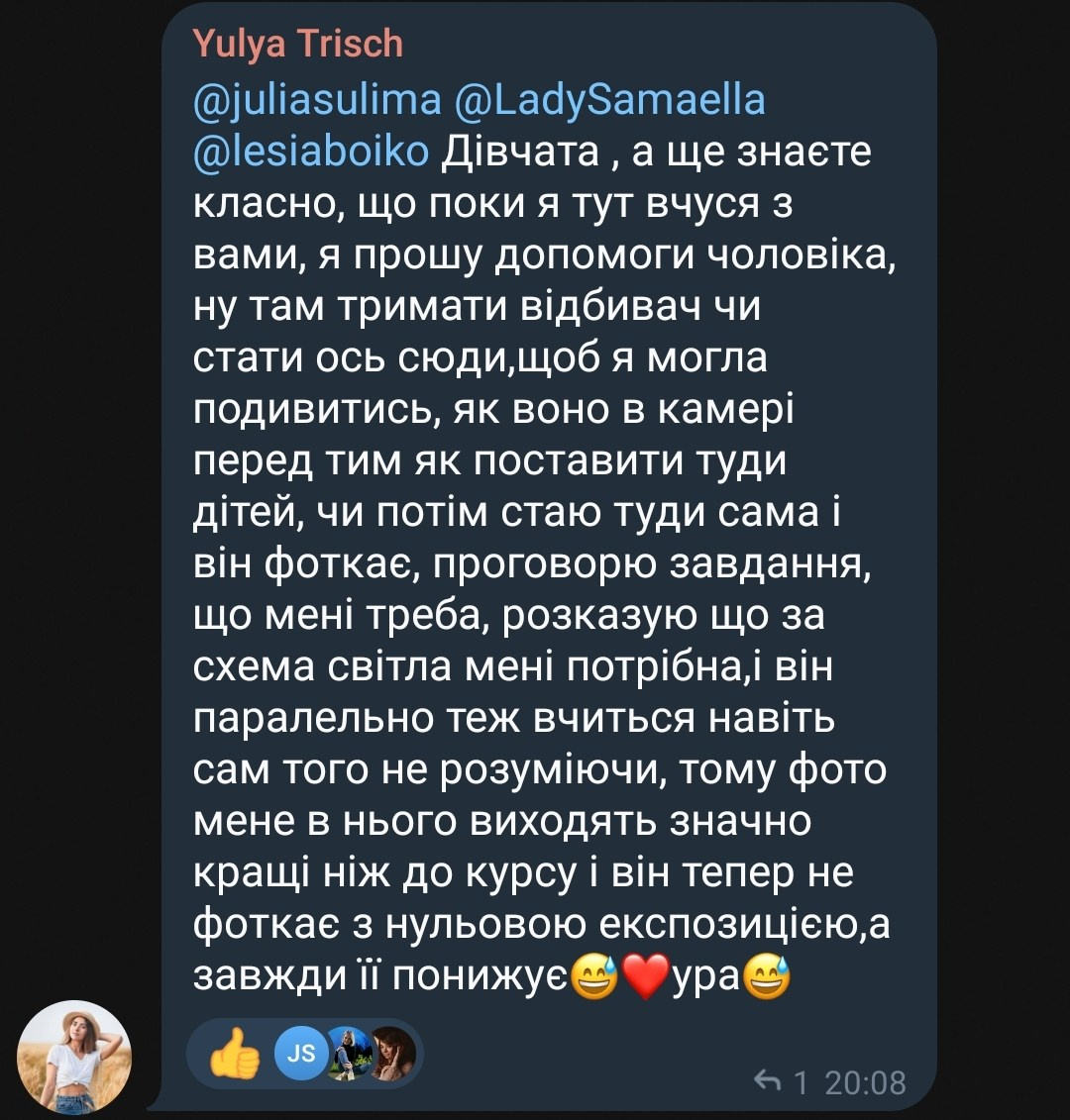 Світло В[Кадрі] 7.0. Every moment is special!