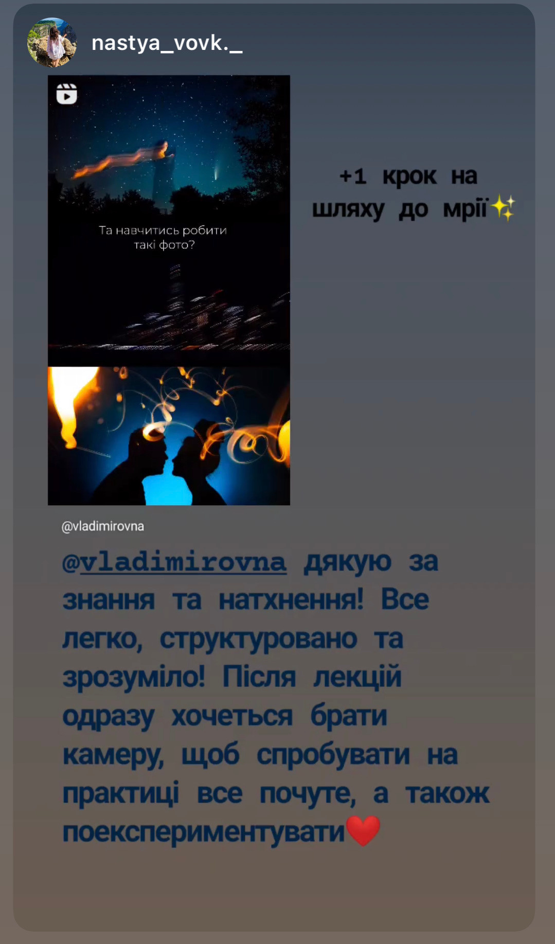 Фото [Техніка + Налаштування]. Every moment is special!